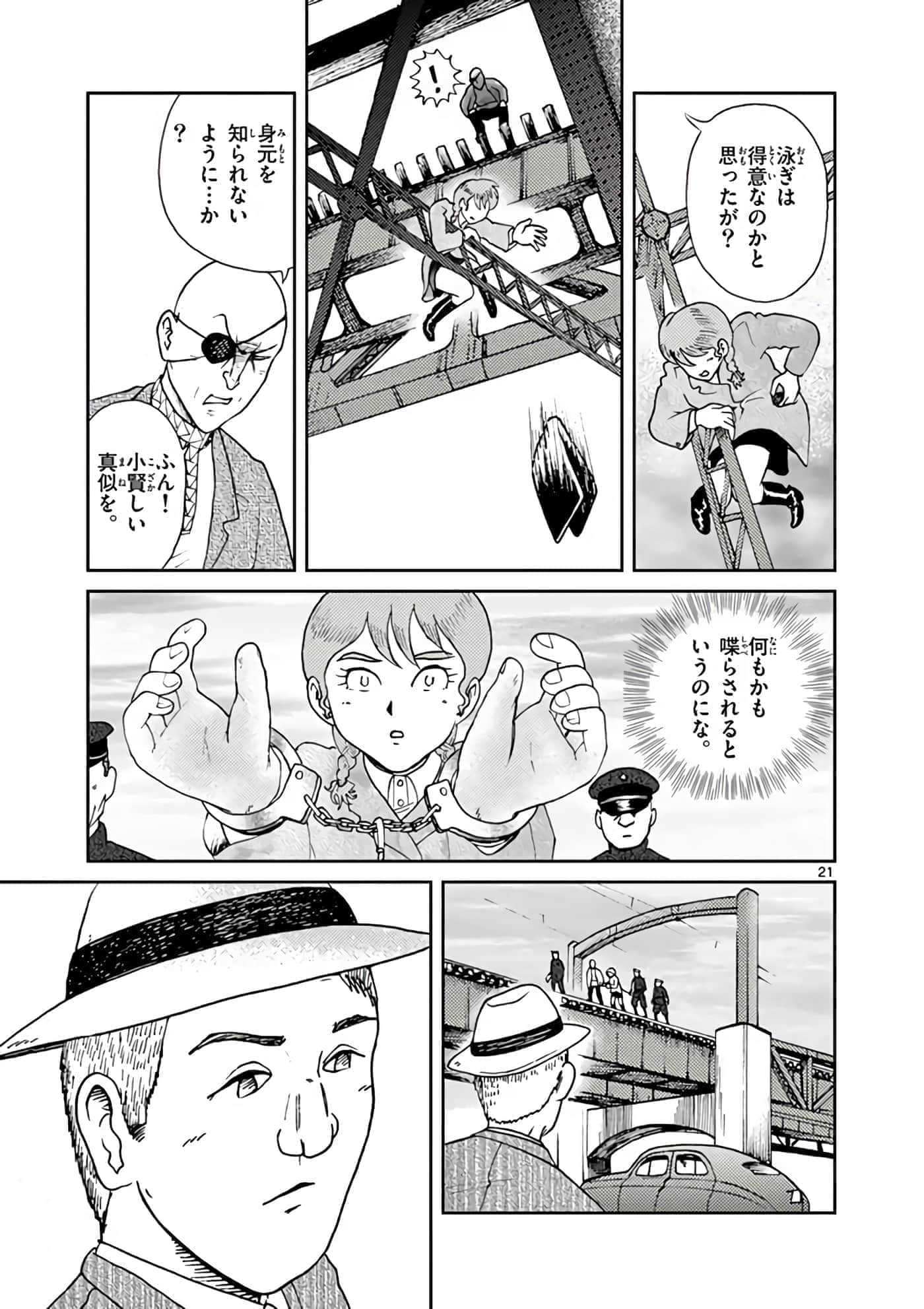 第 100 页