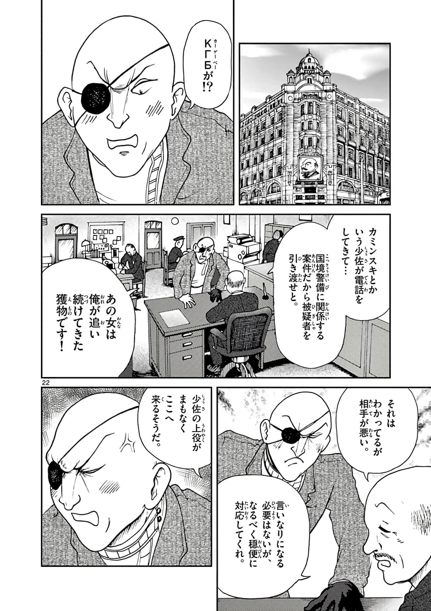 第 101 页