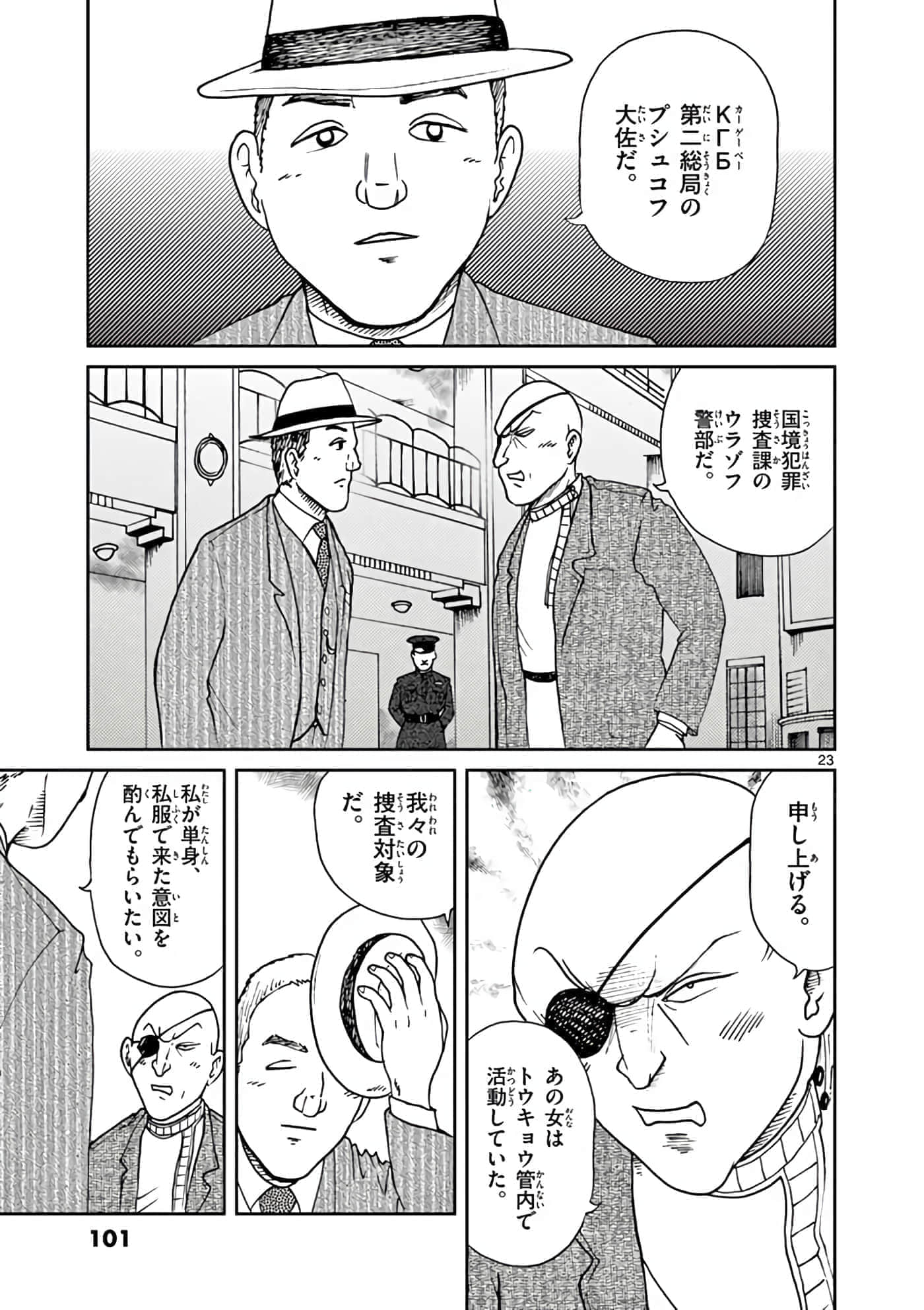 第 102 页