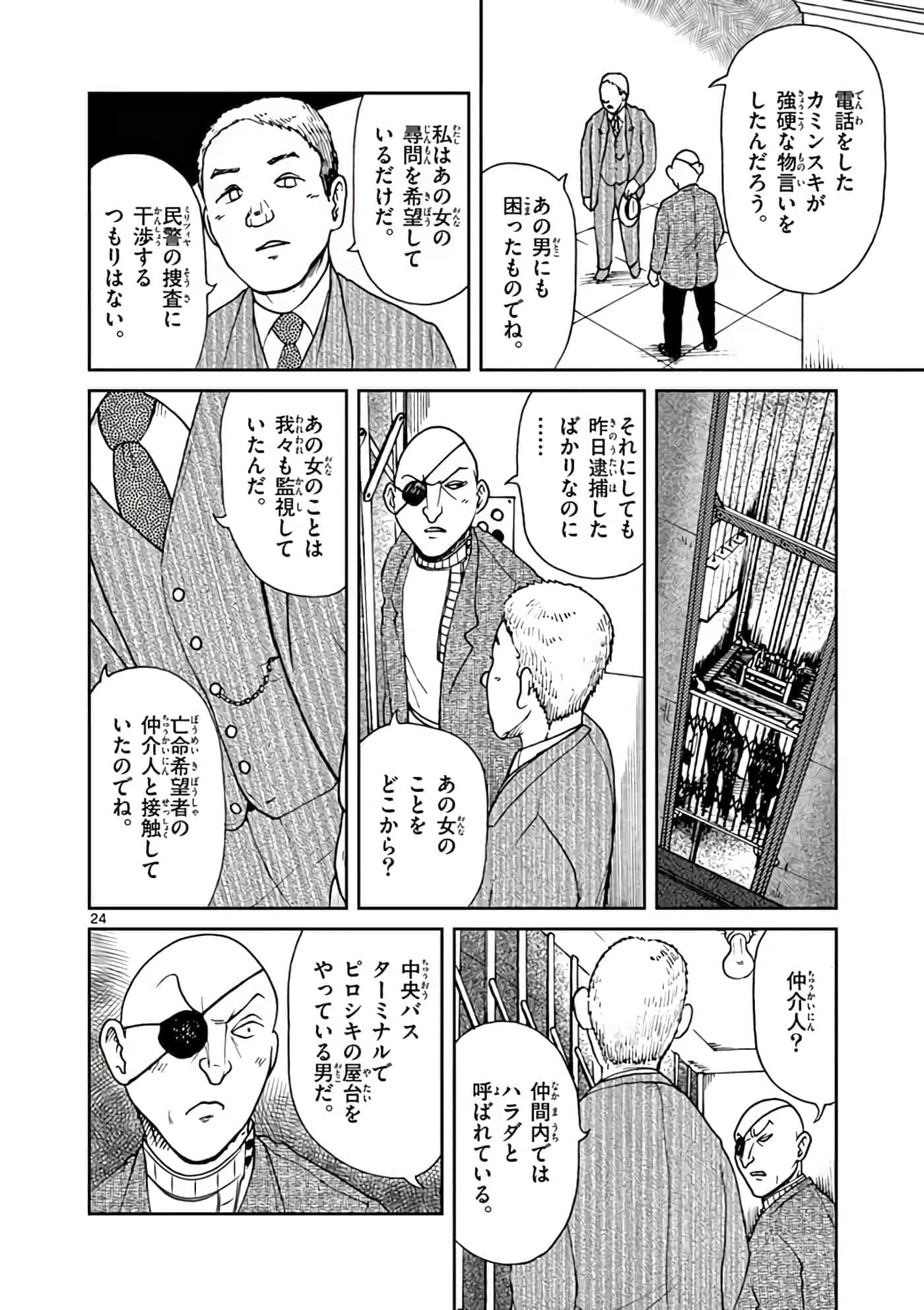 第 103 页