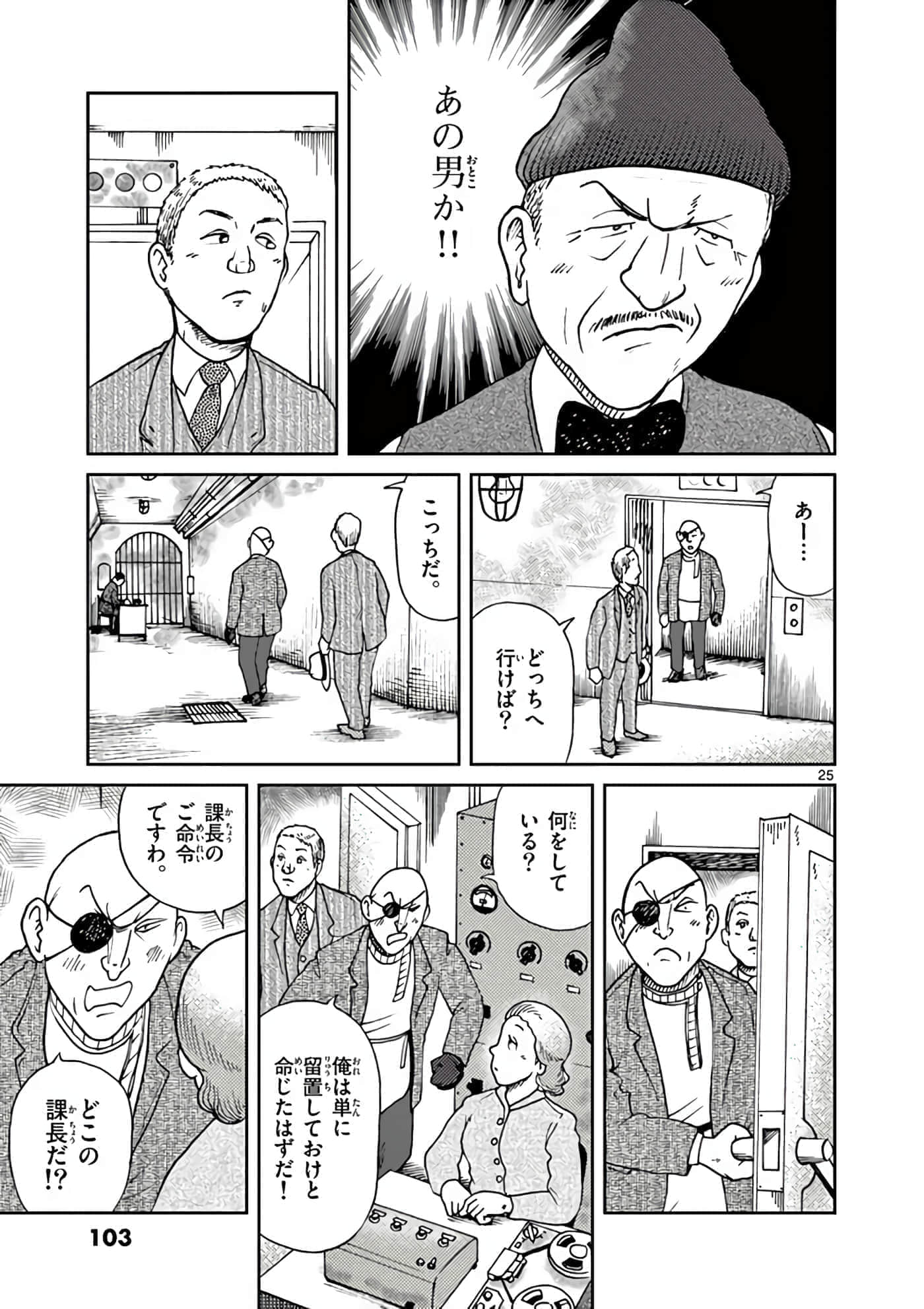 第 104 页