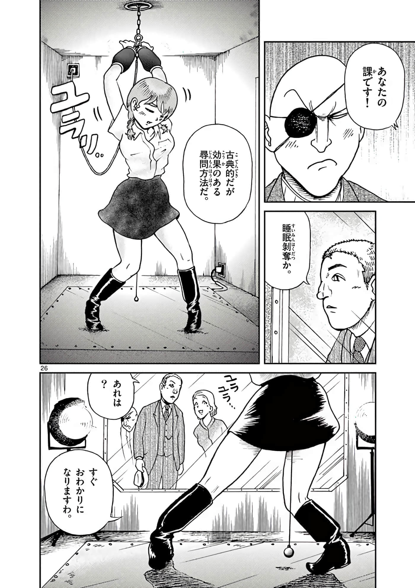 第 105 页