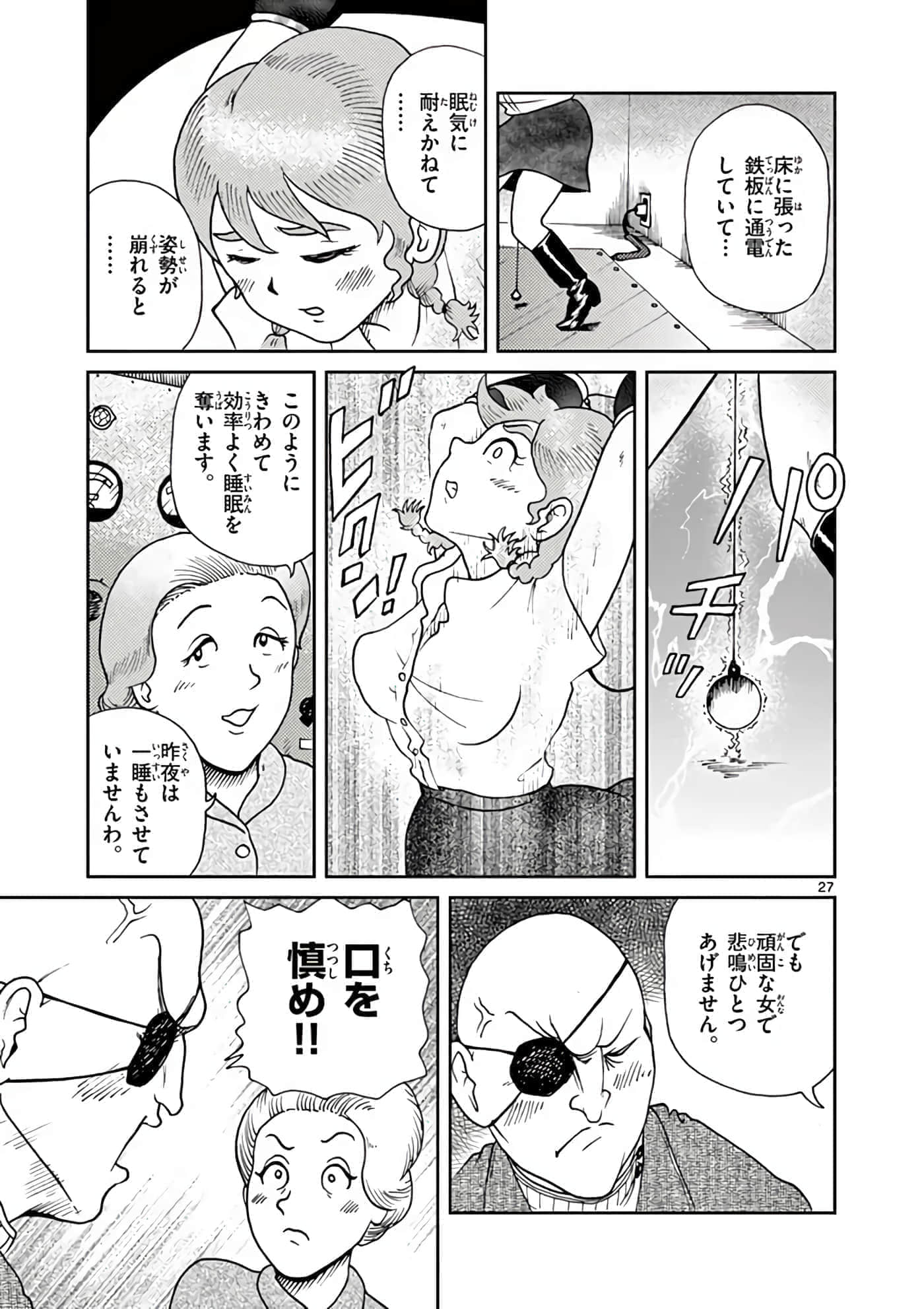 第 106 页