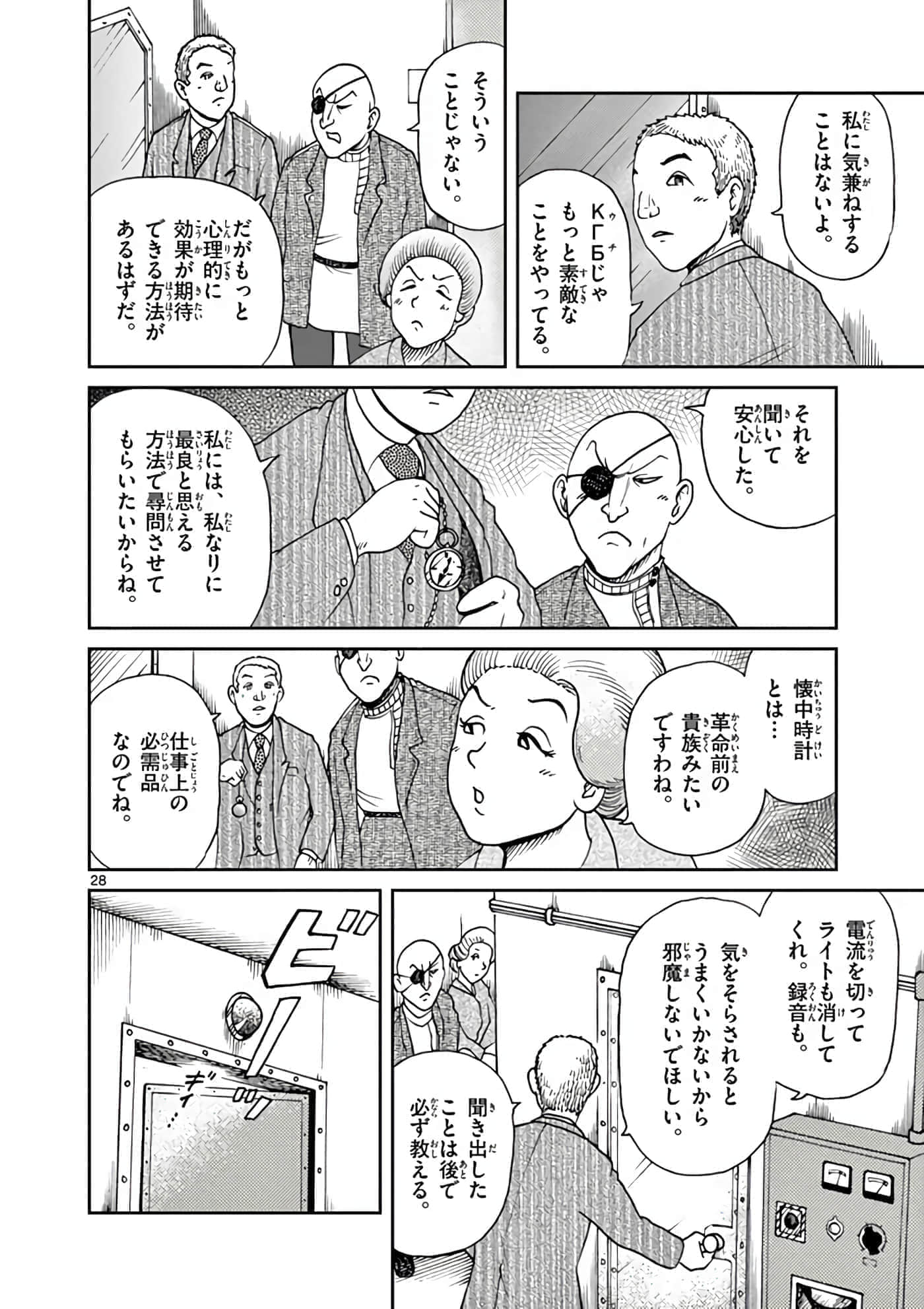 第 107 页