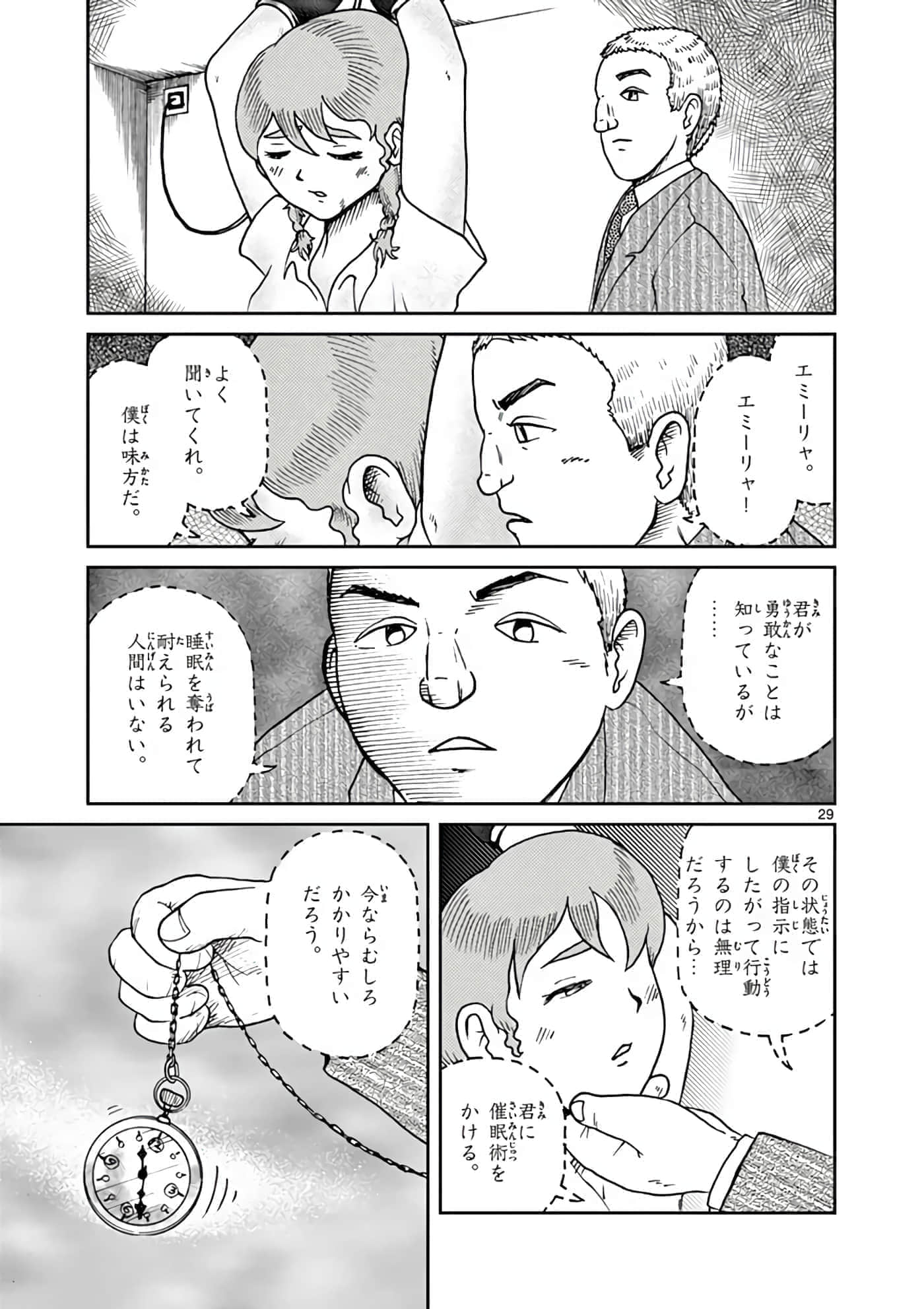 第 108 页
