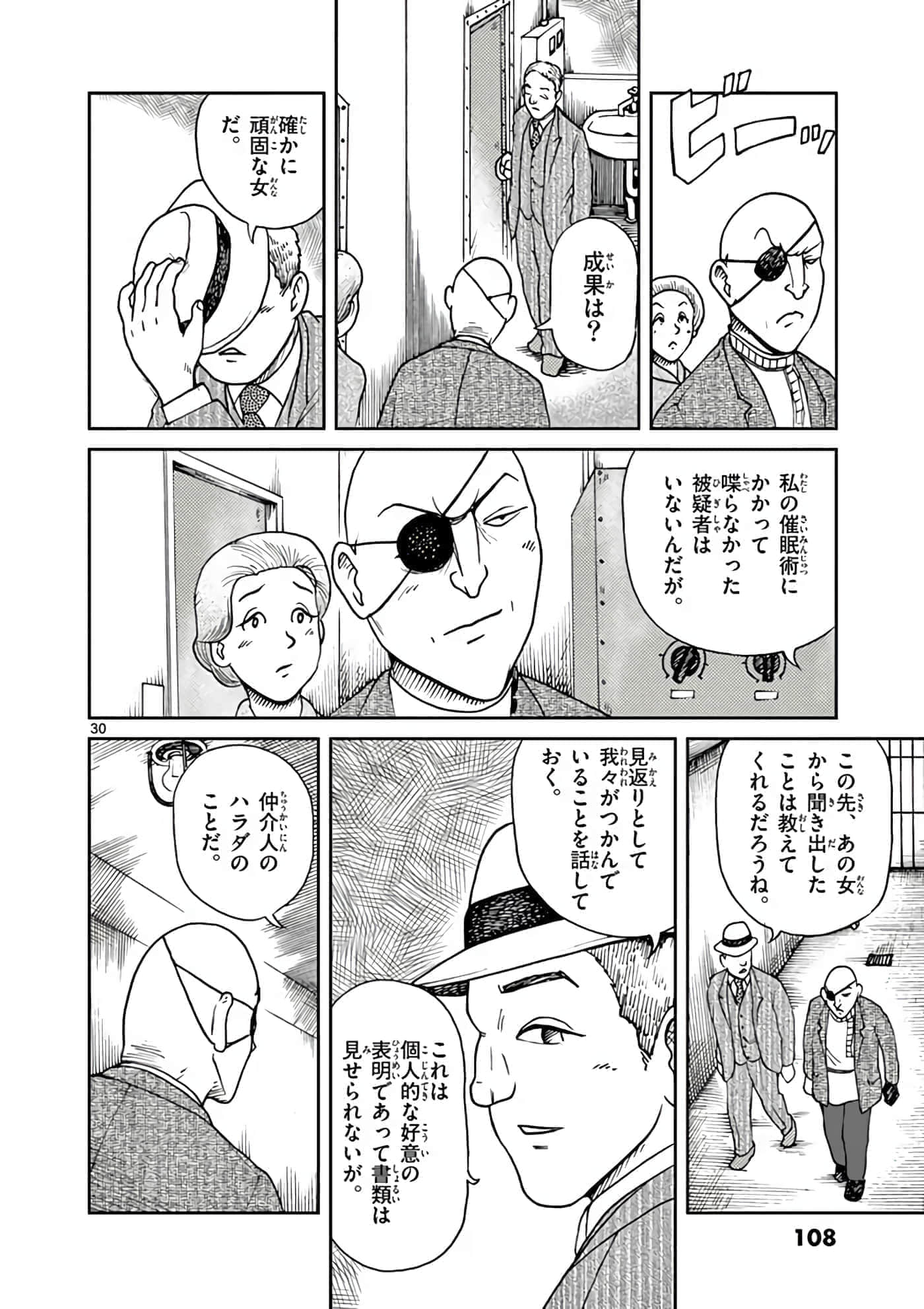 第 109 页
