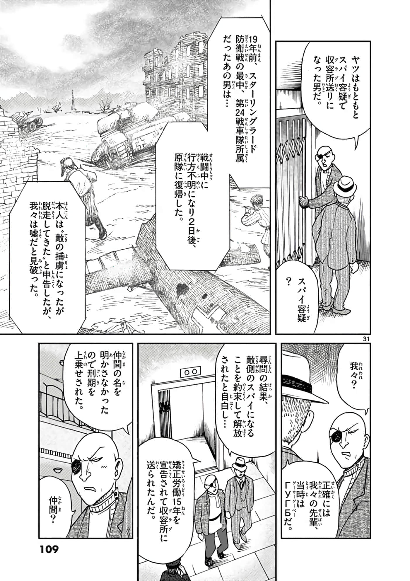第 110 页