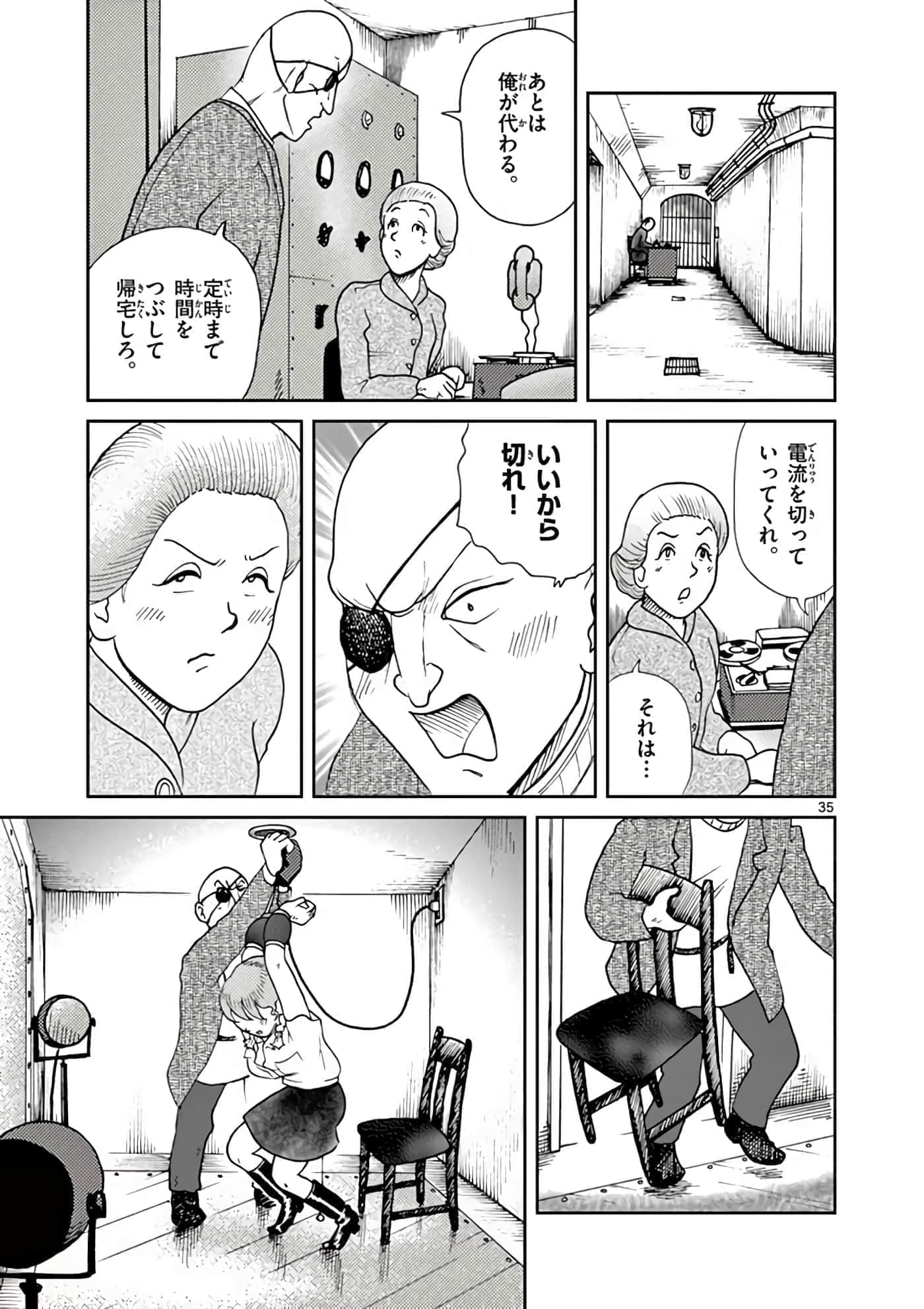第 114 页