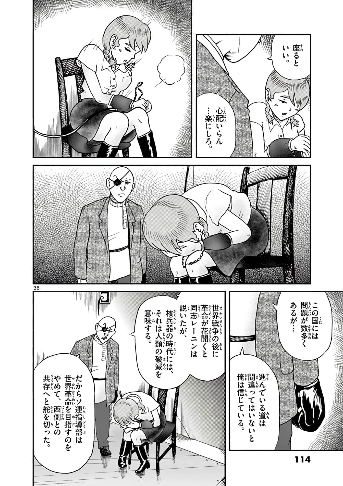 第 115 页