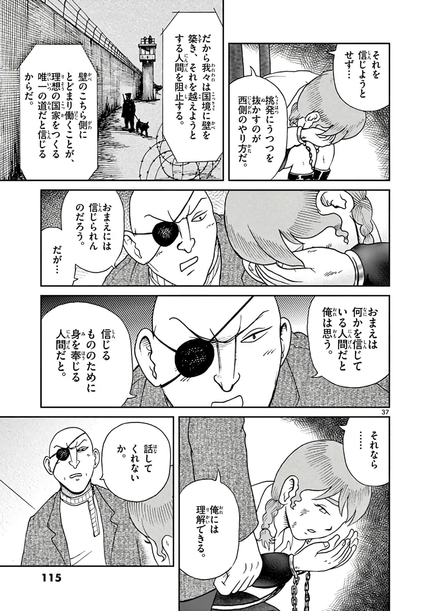 第 116 页