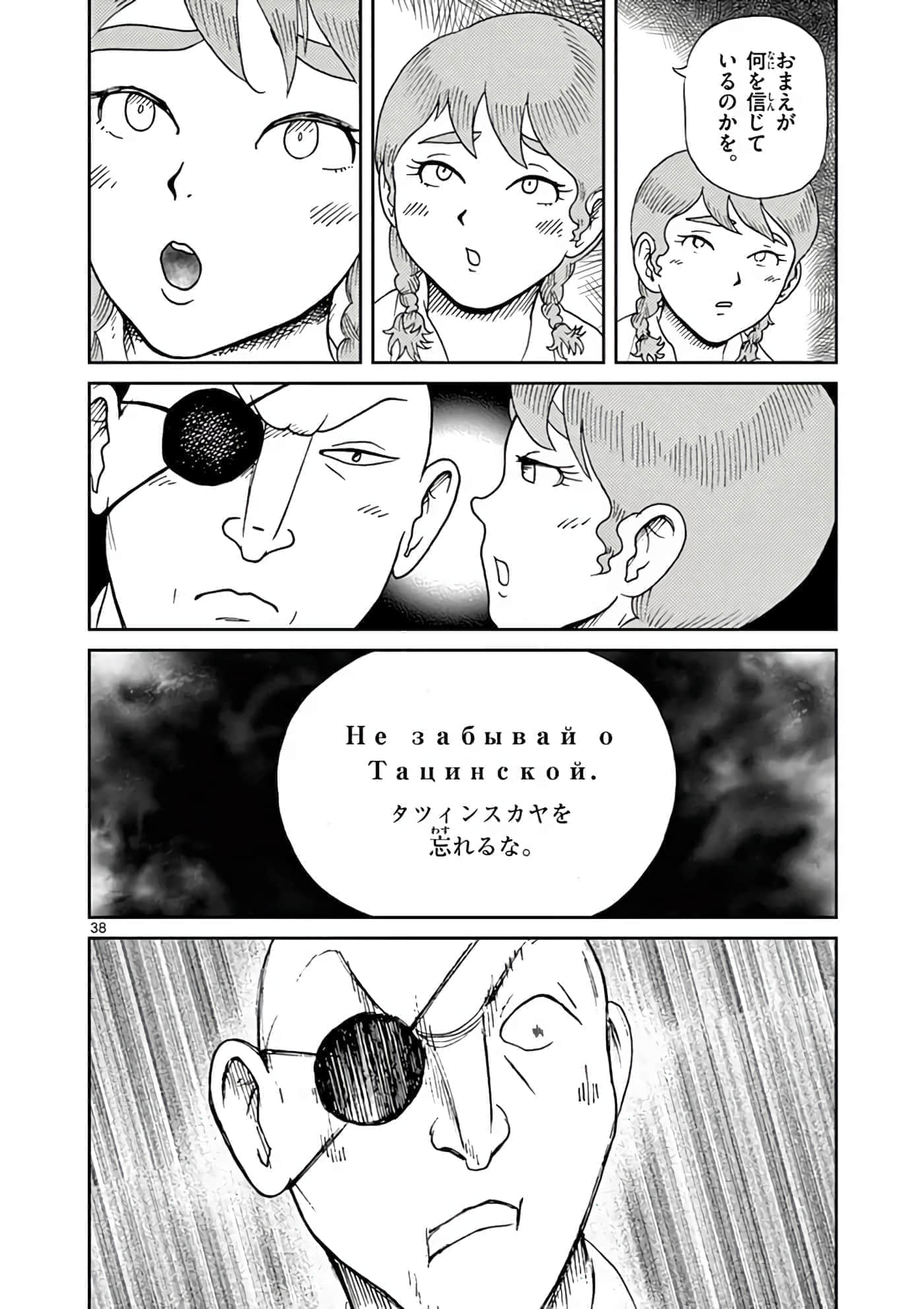 第 117 页
