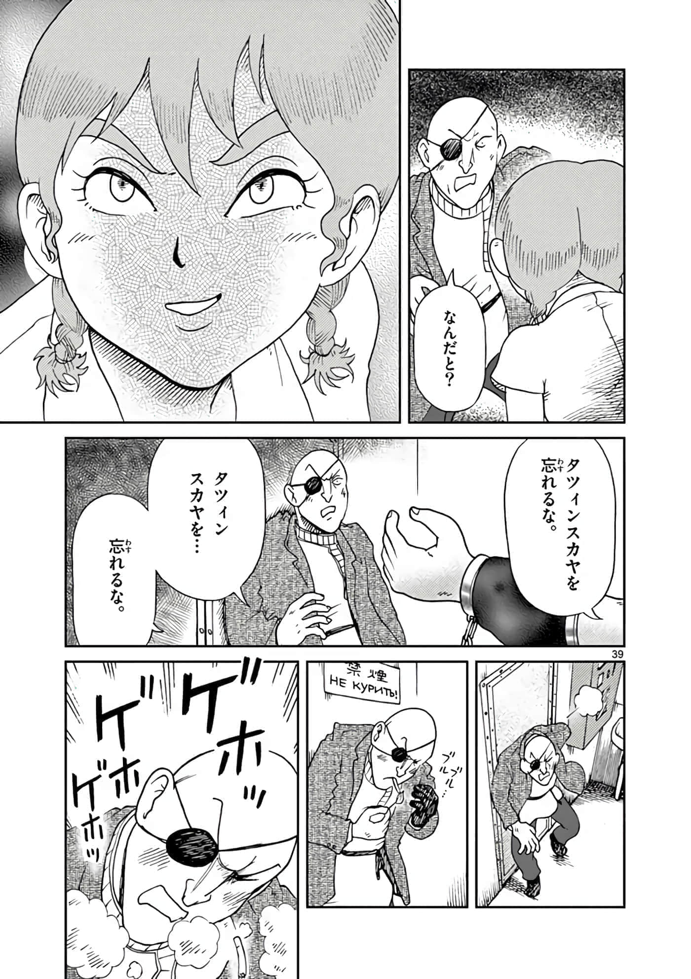 第 118 页