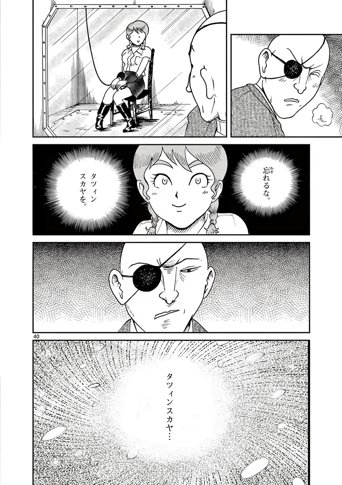 第 119 页