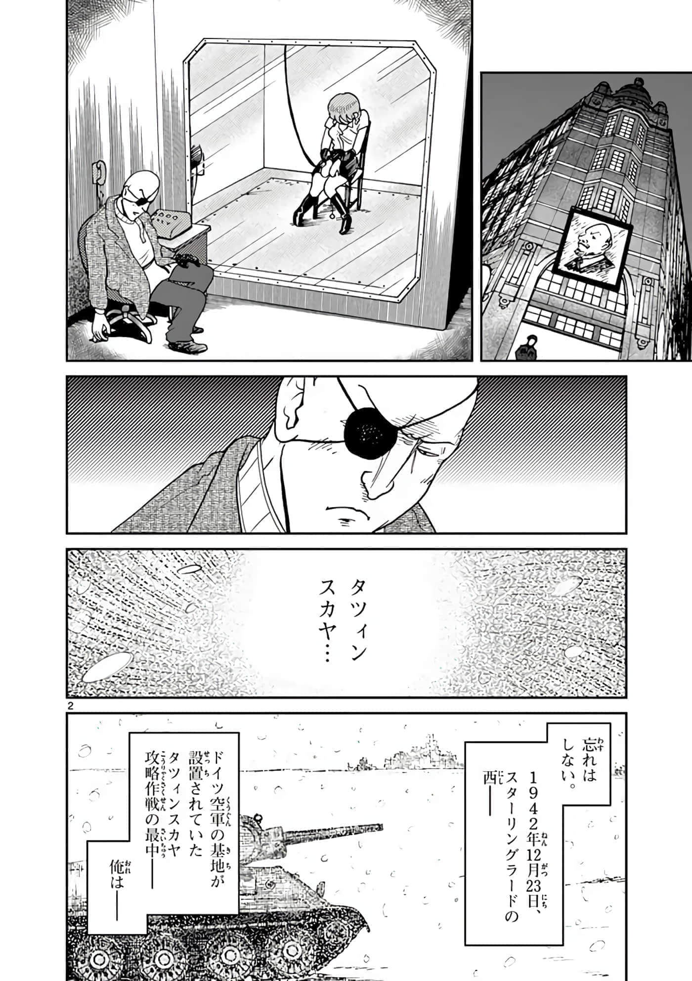 第 121 页