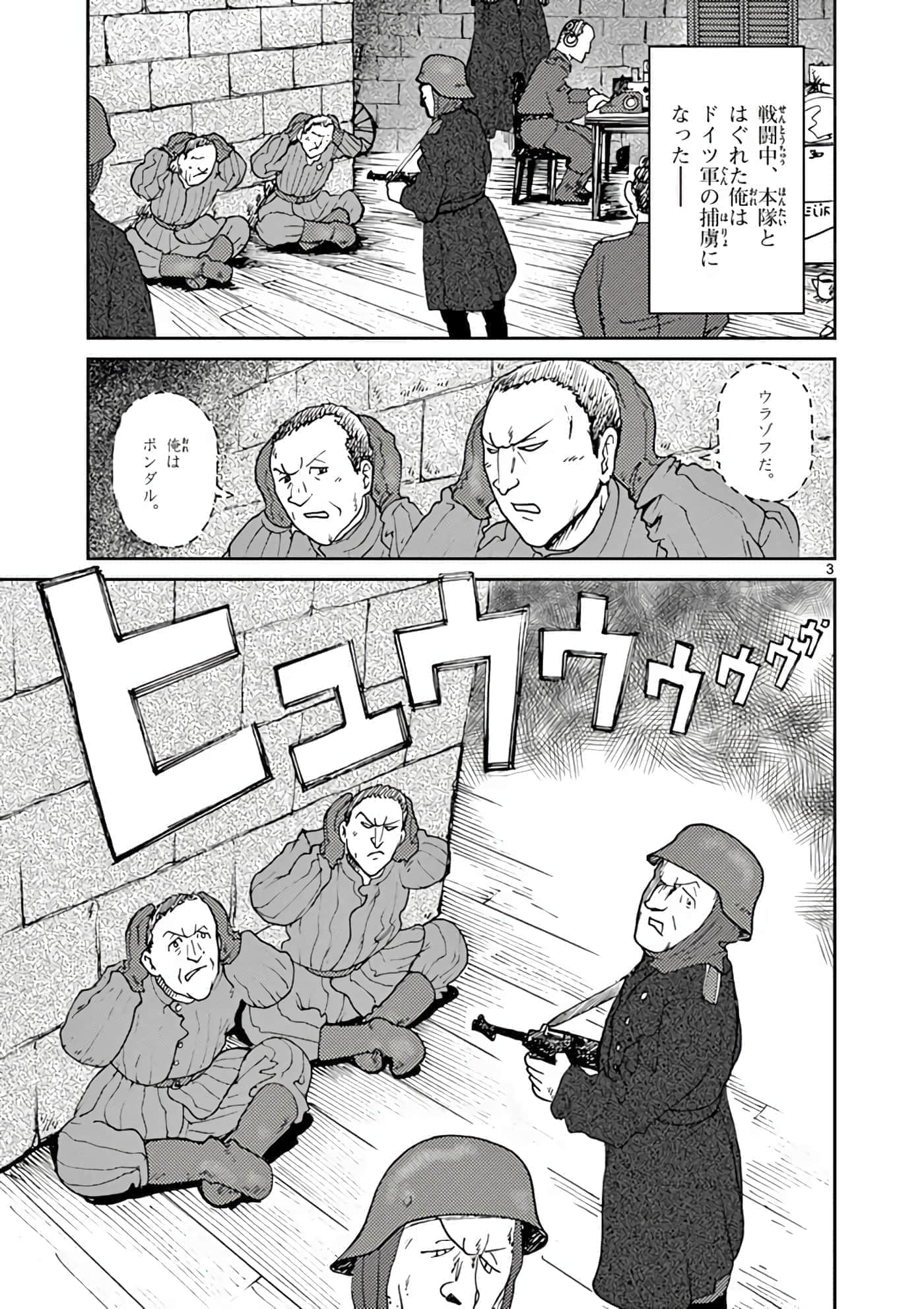 第 122 页