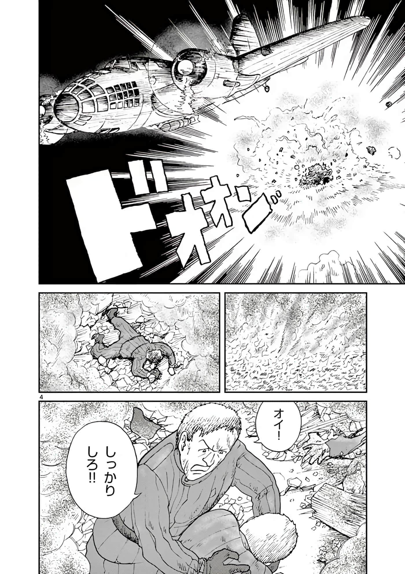 第 123 页
