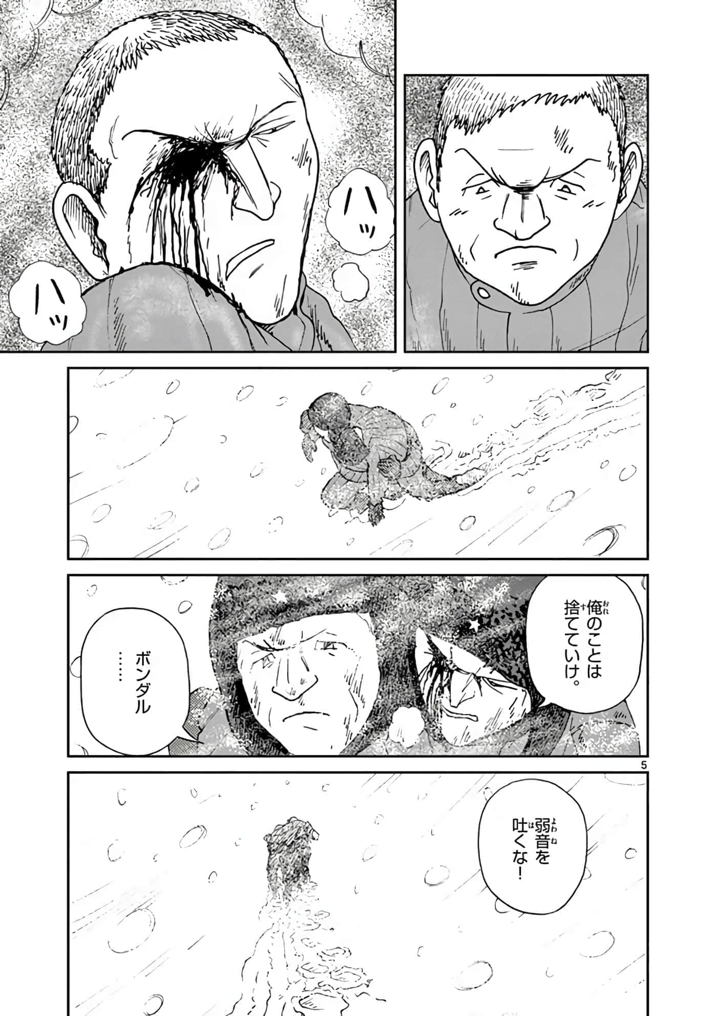 第 124 页