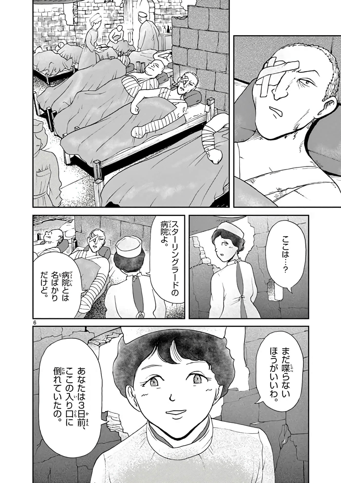 第 125 页