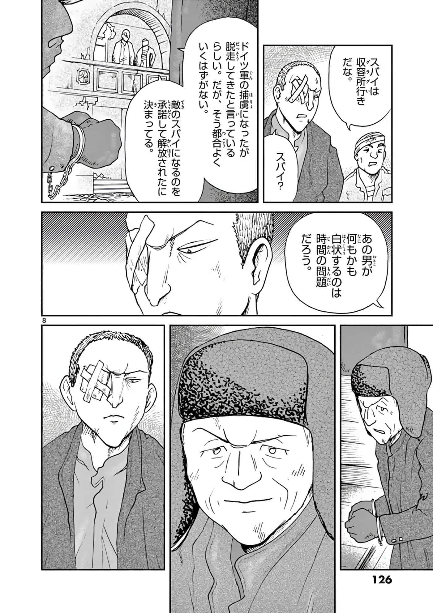 第 127 页