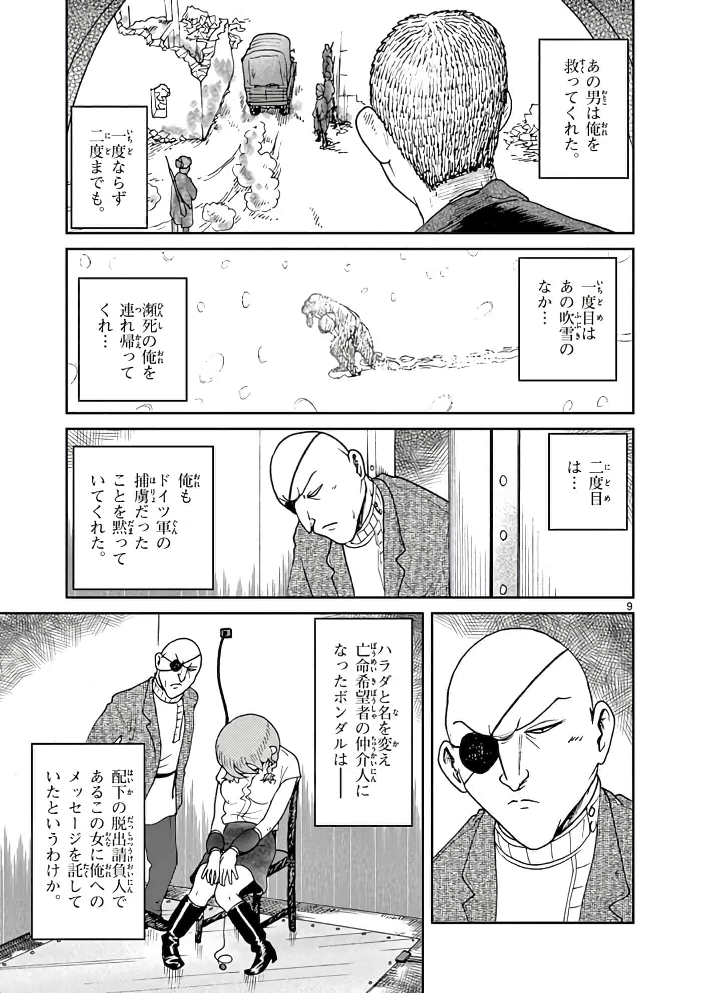 第 128 页