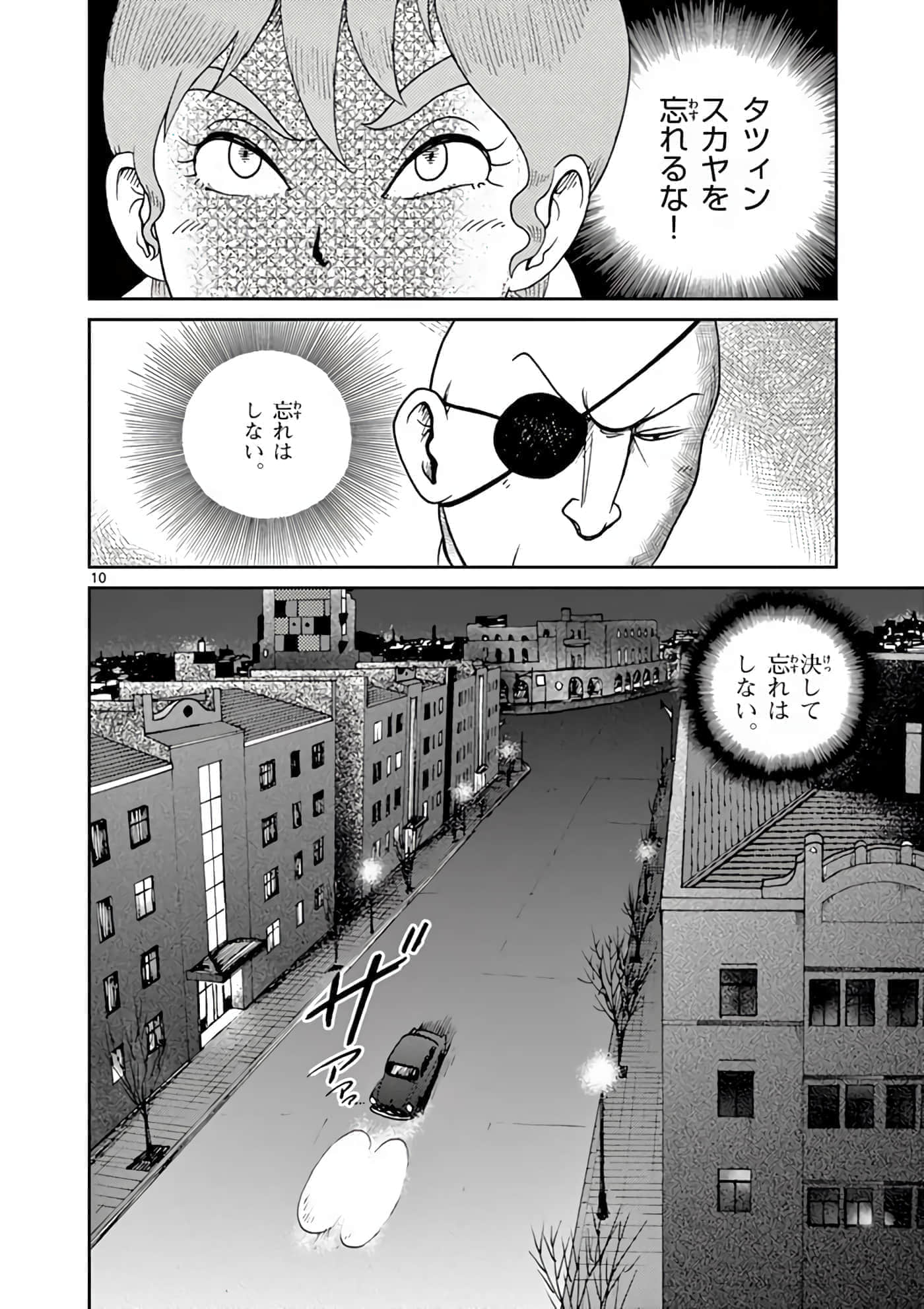 第 129 页