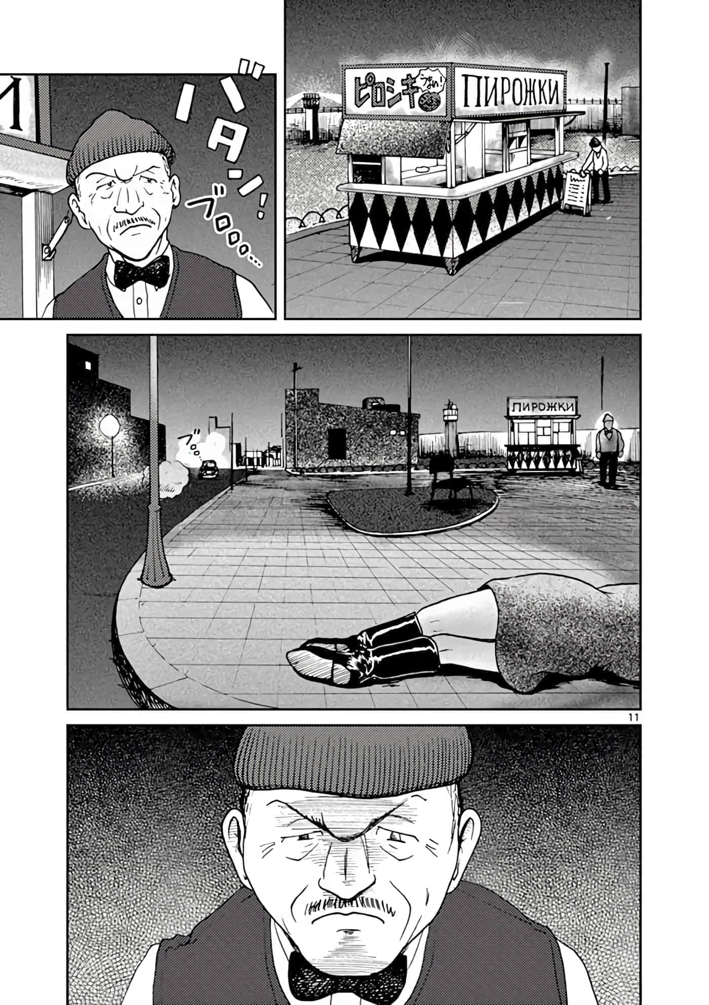 第 130 页