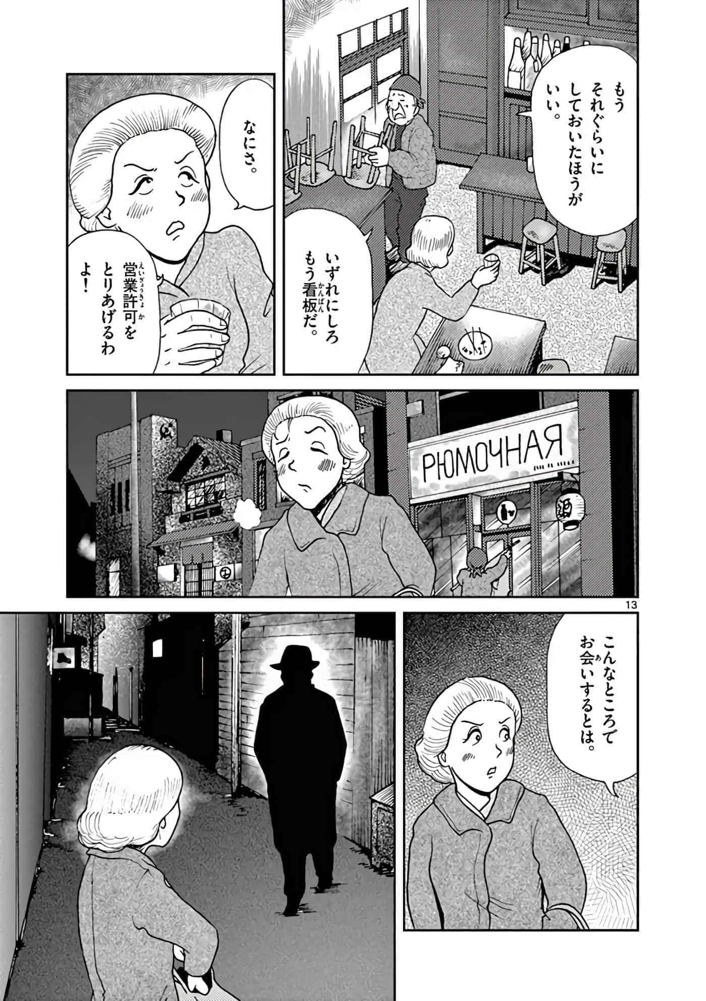 第 132 页