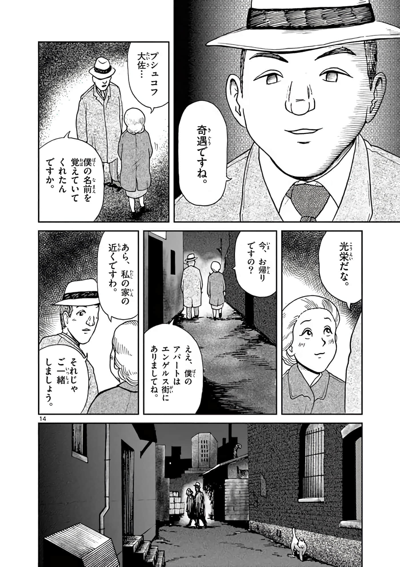 第 133 页