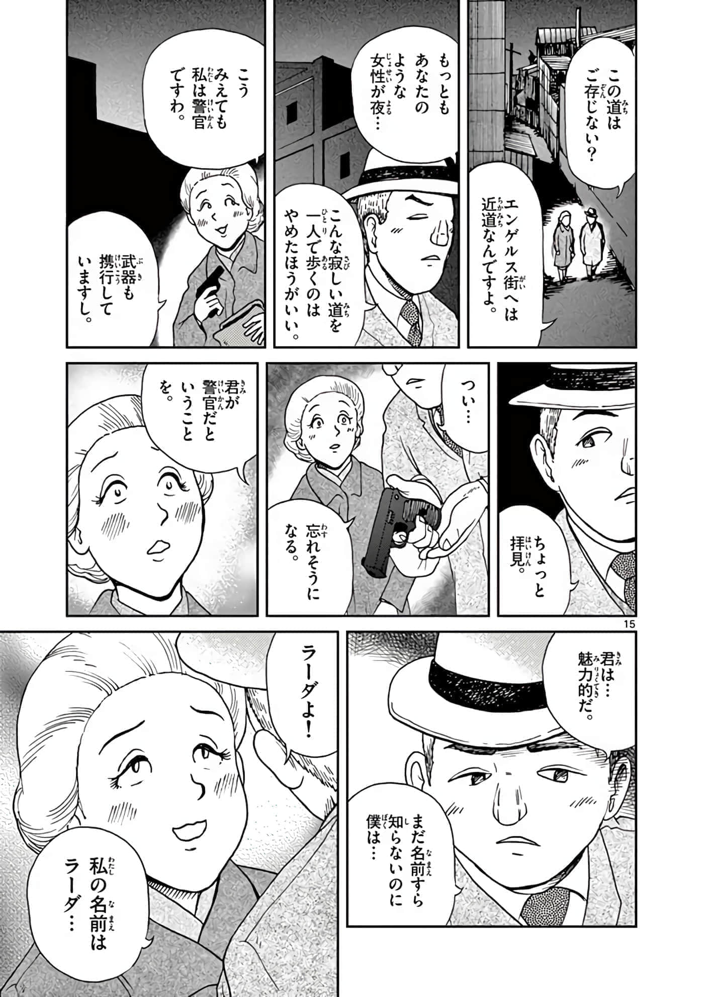 第 134 页