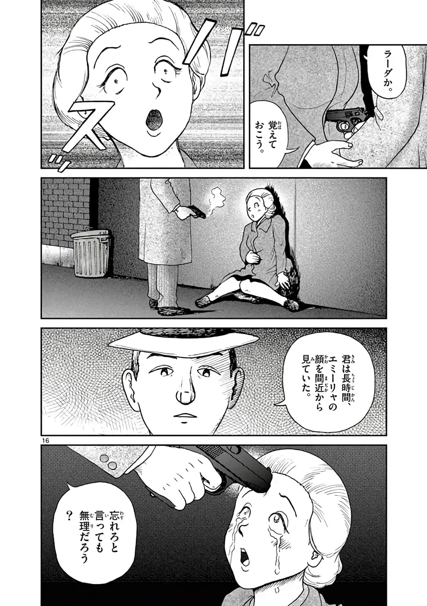 第 135 页