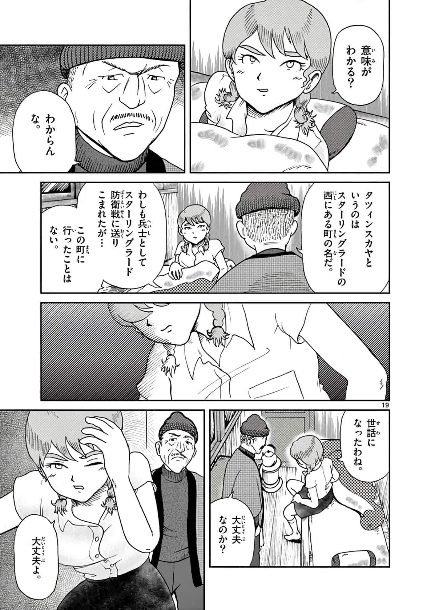 第 138 页