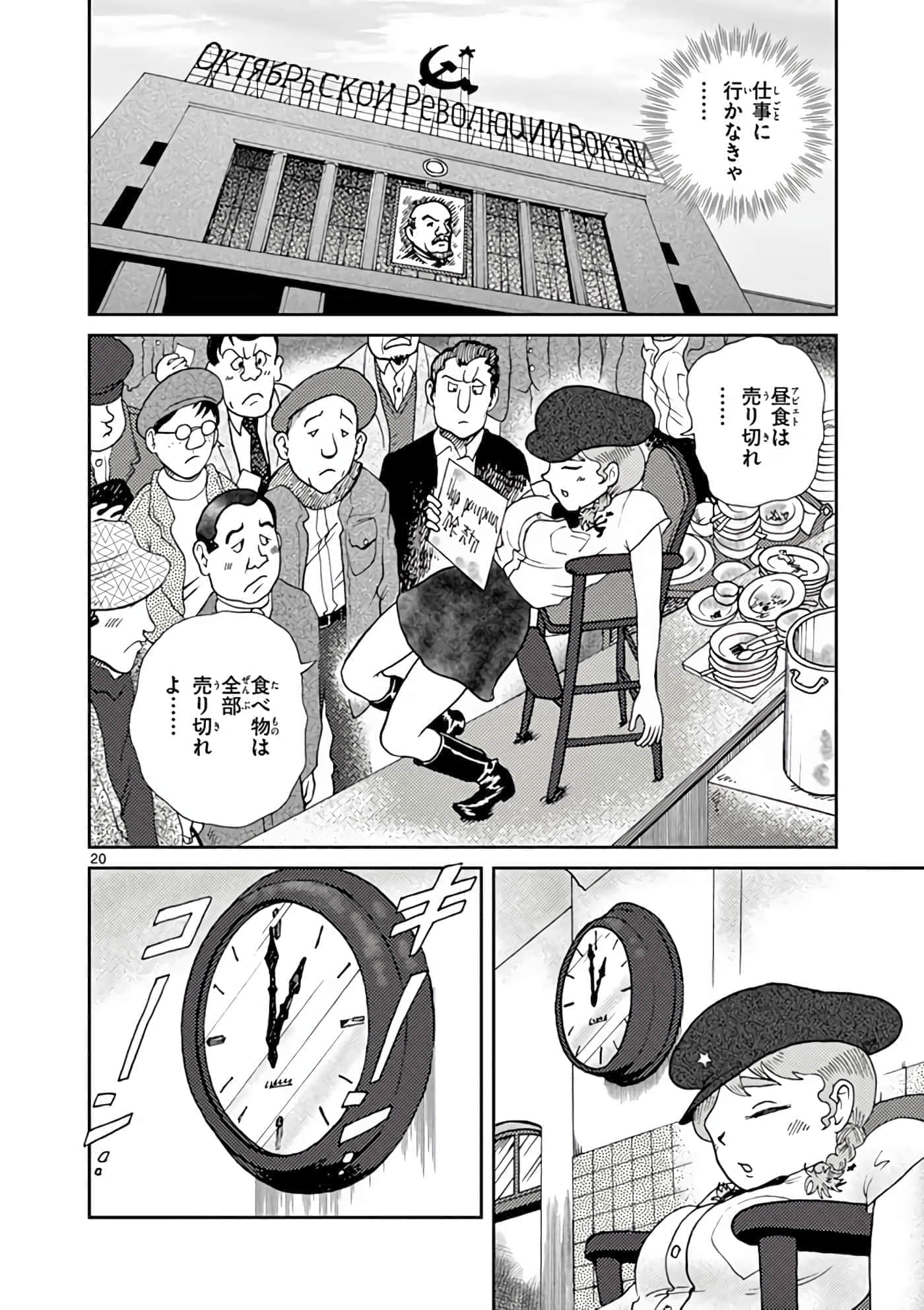第 139 页