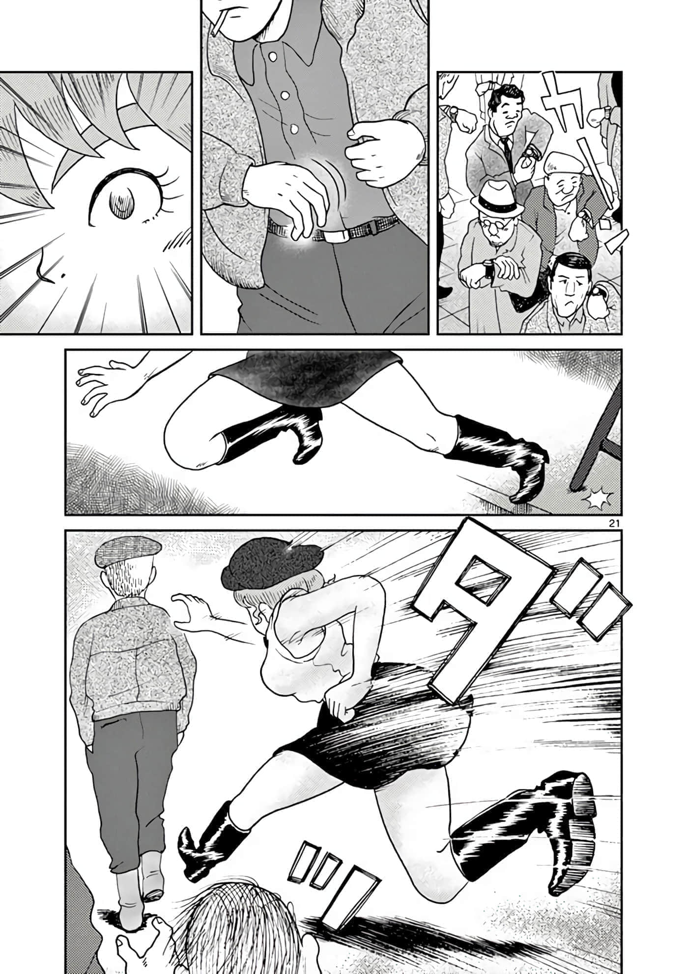 第 140 页