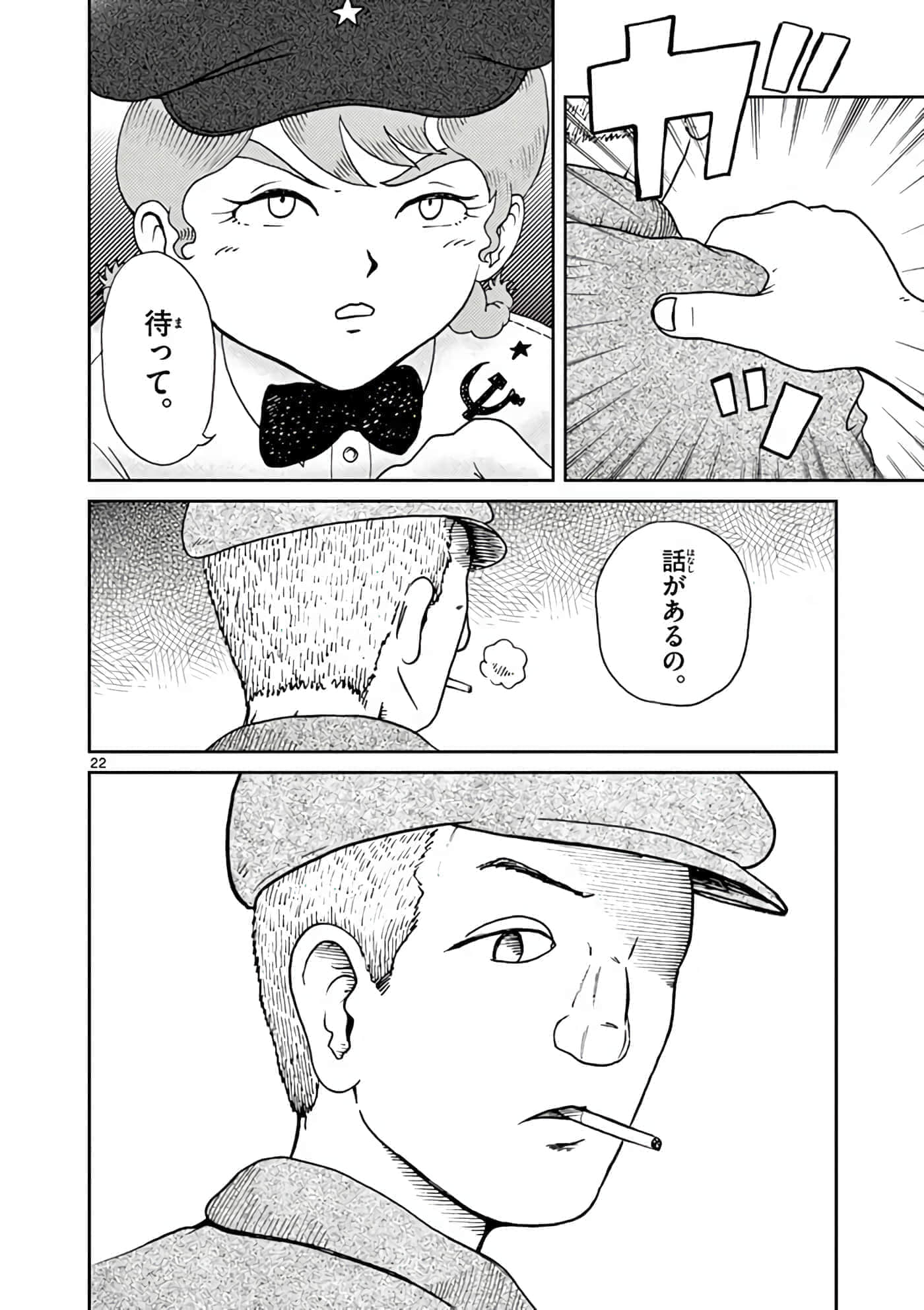 第 141 页