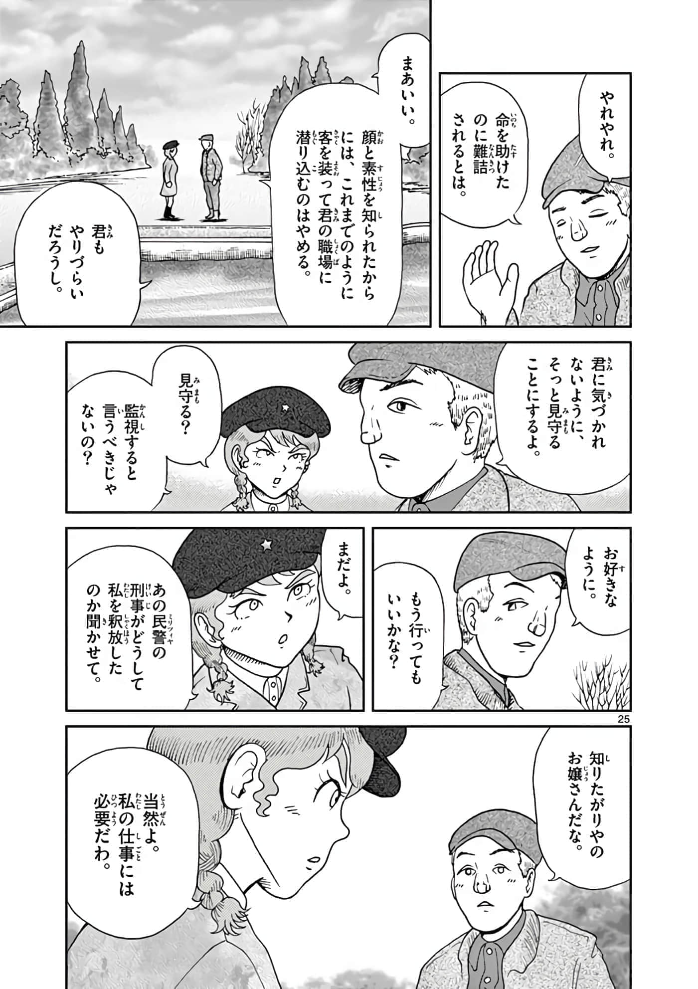 第 144 页