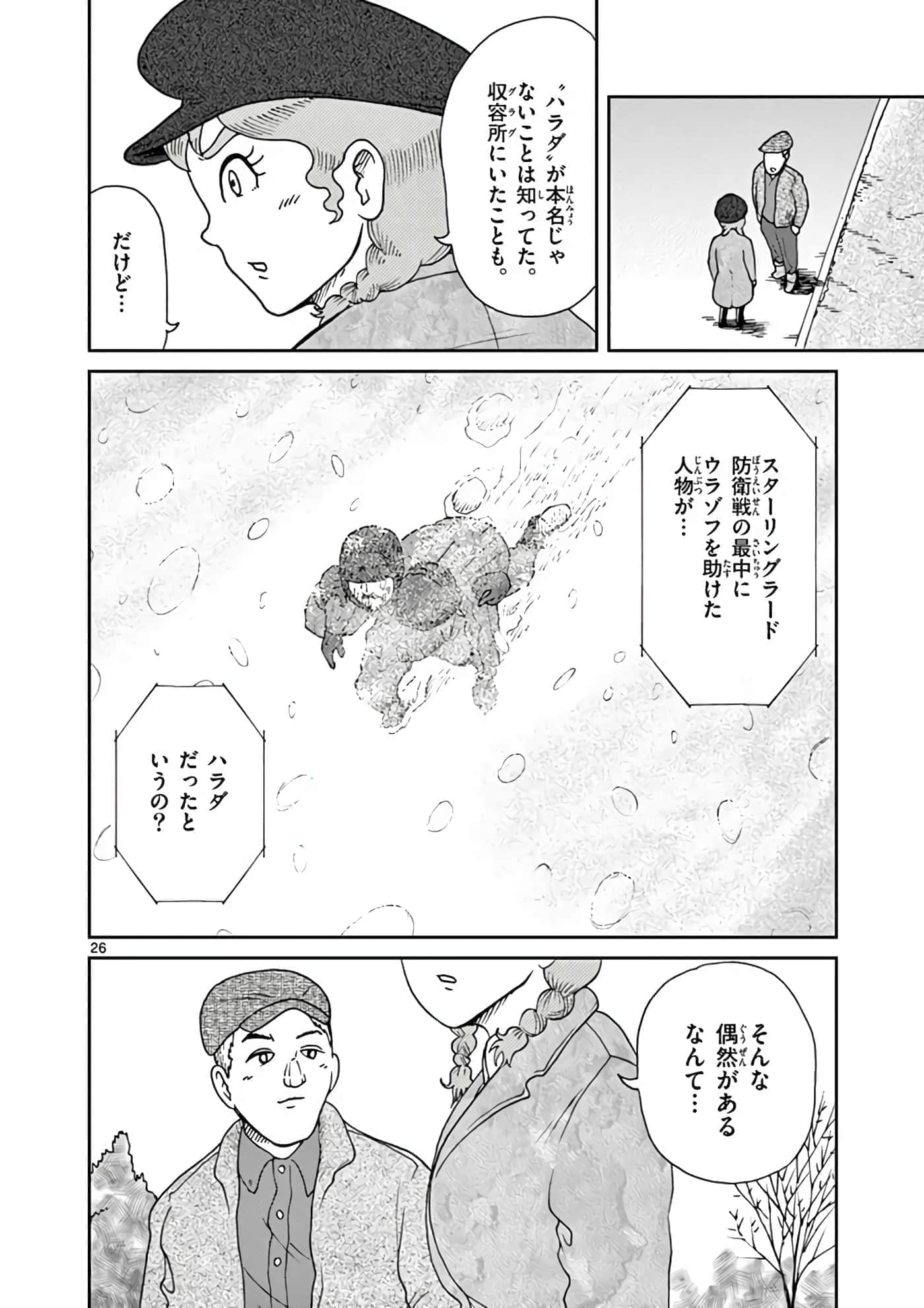 第 145 页