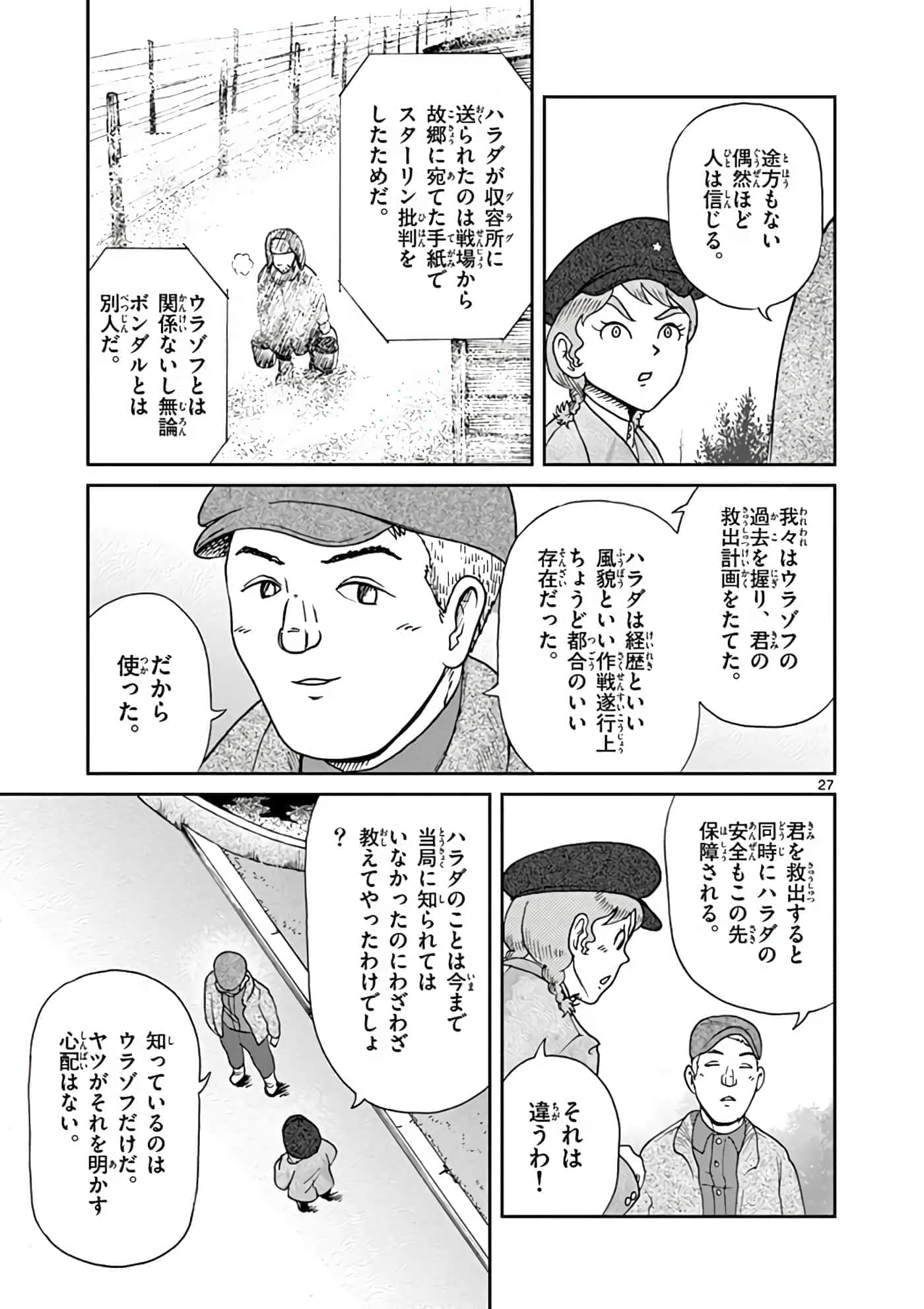 第 146 页