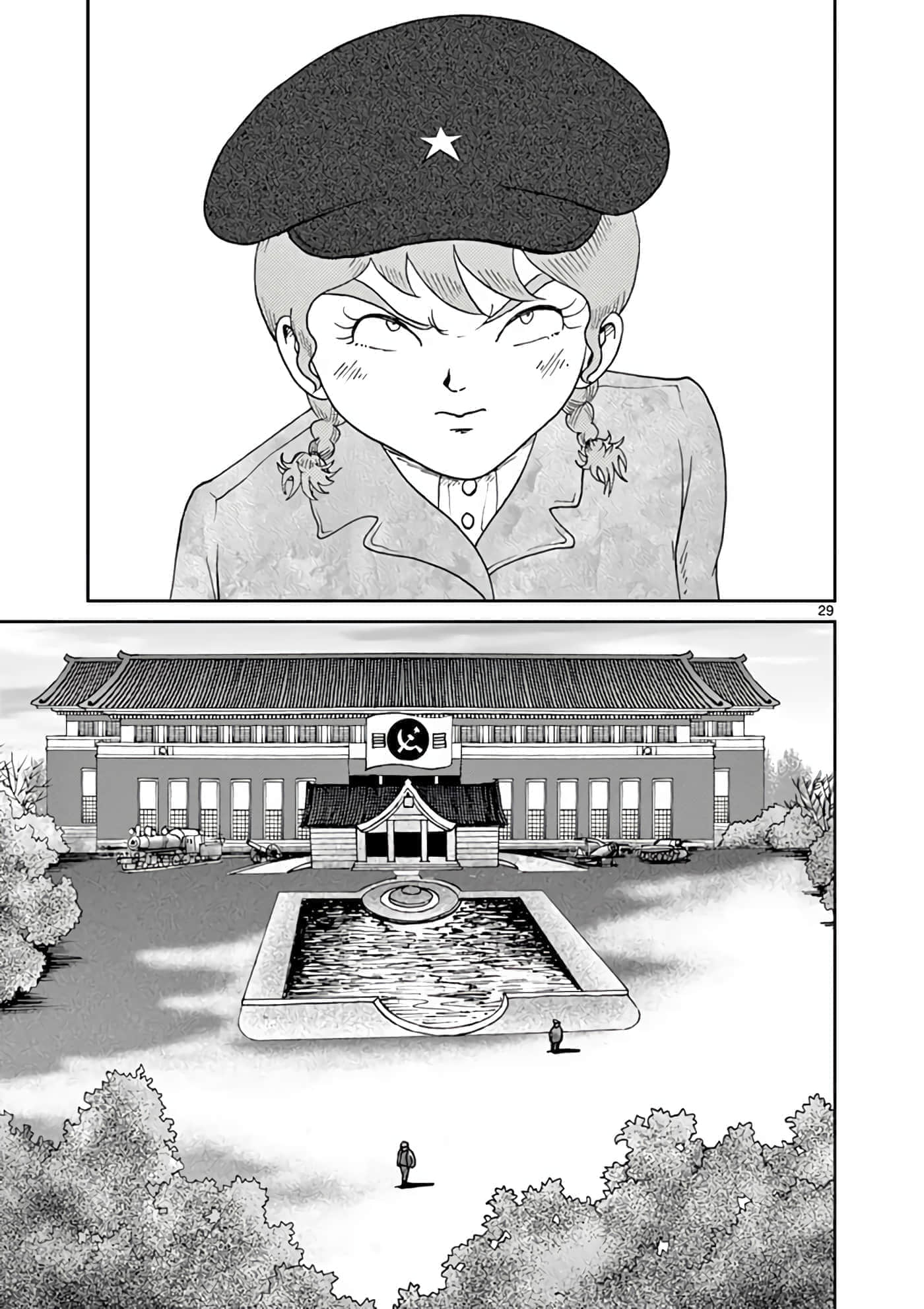第 148 页