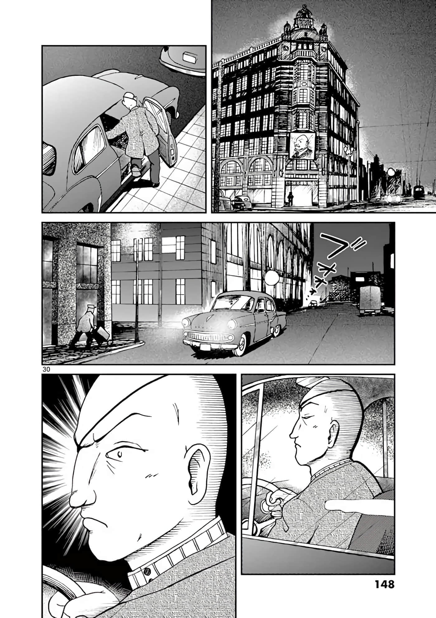 第 149 页