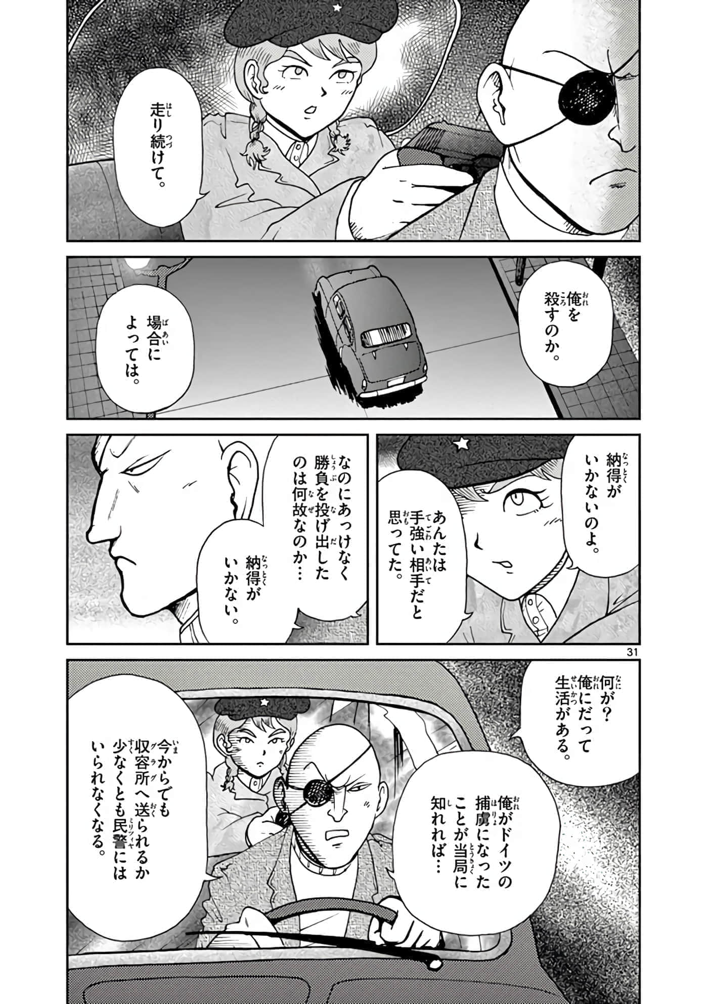 第 150 页