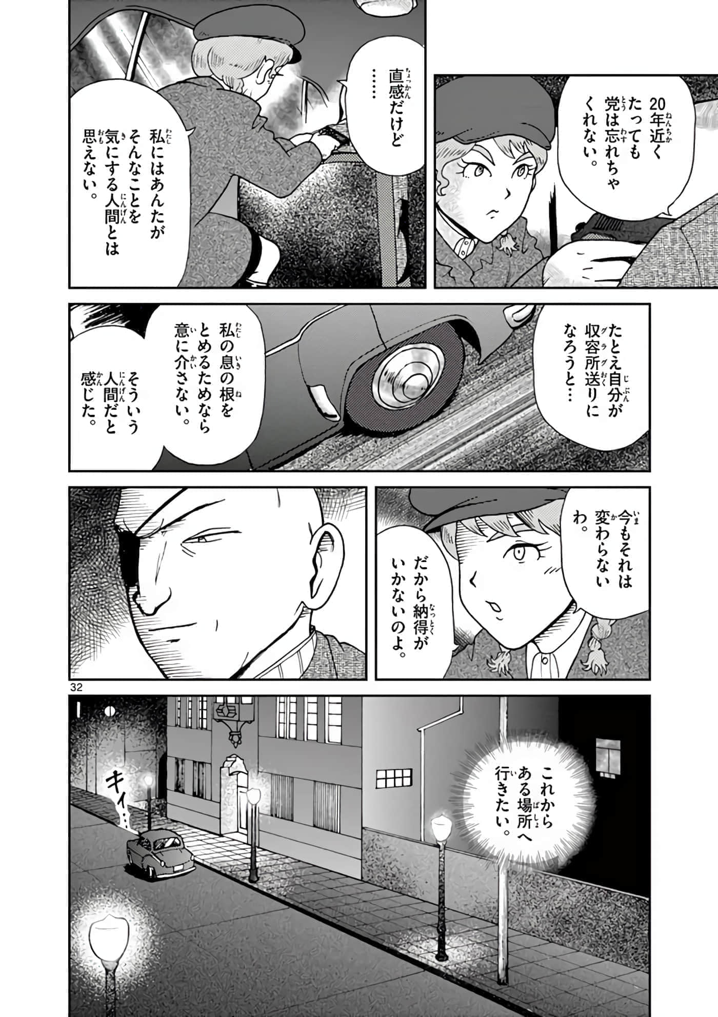 第 151 页