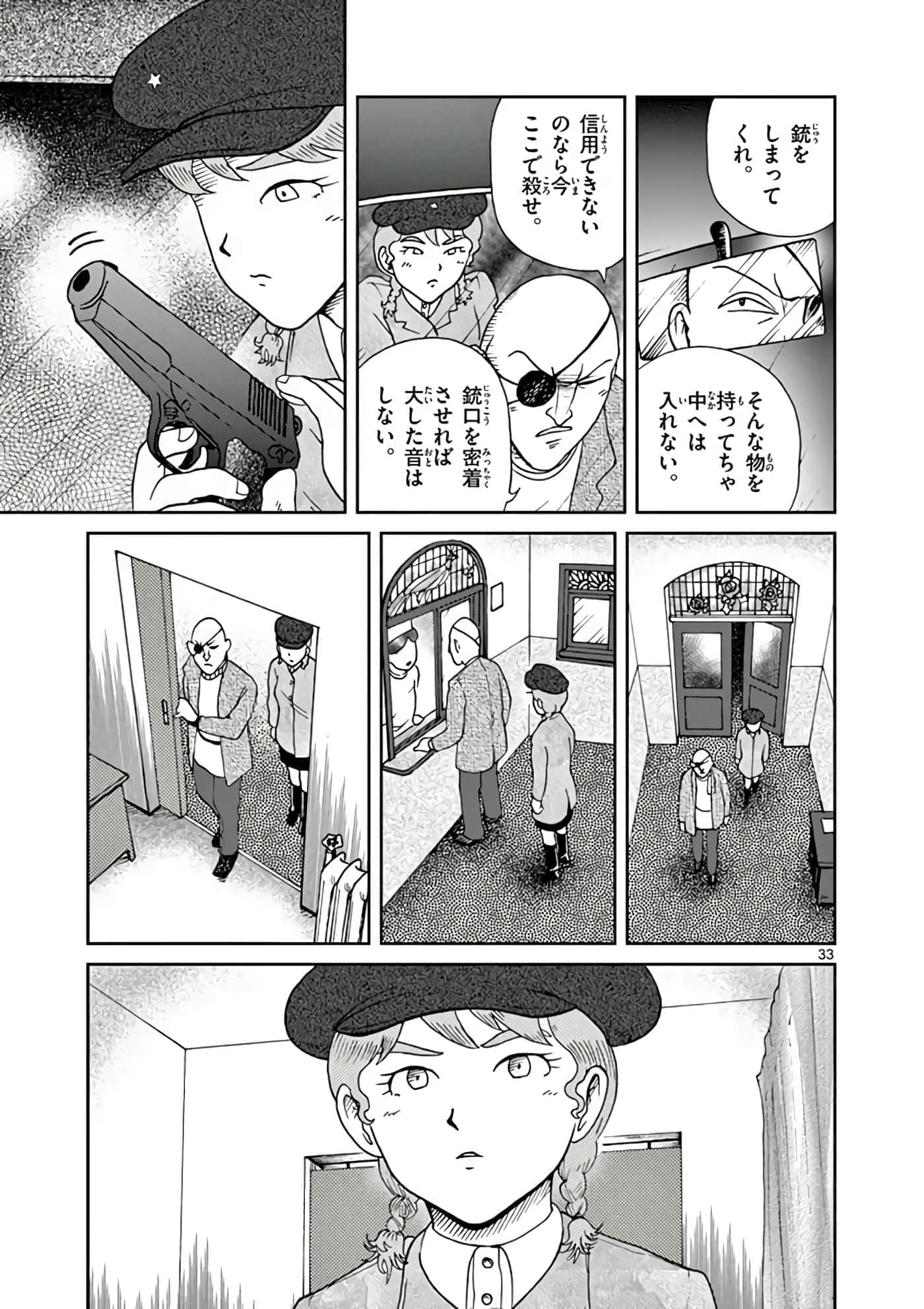 第 152 页