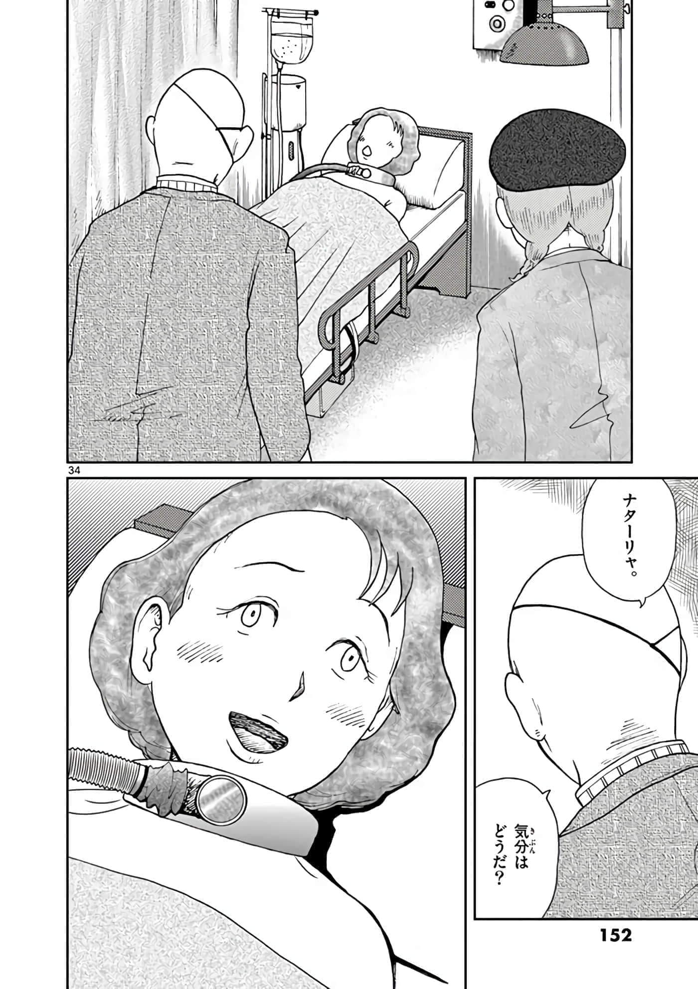 第 153 页
