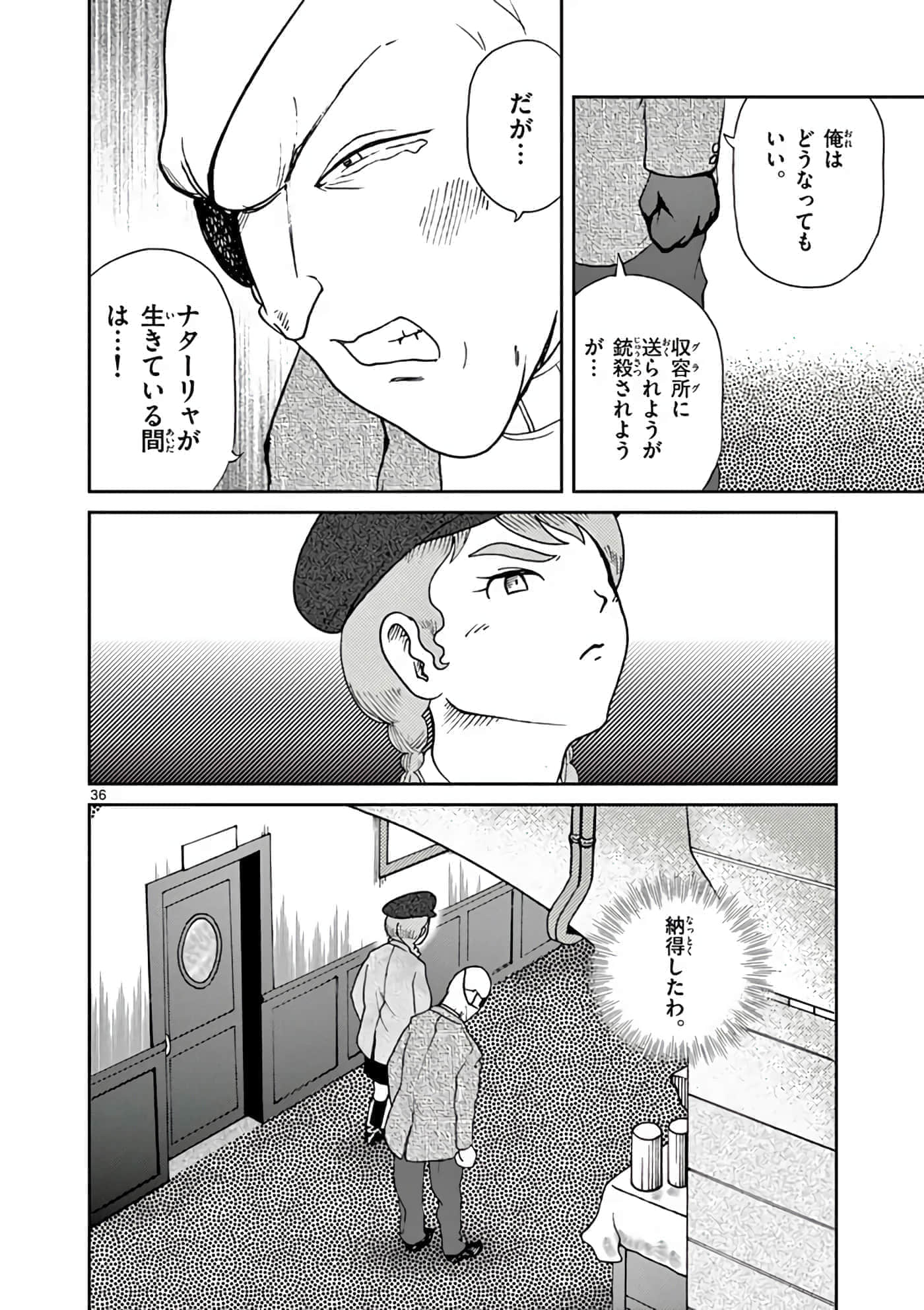 第 155 页