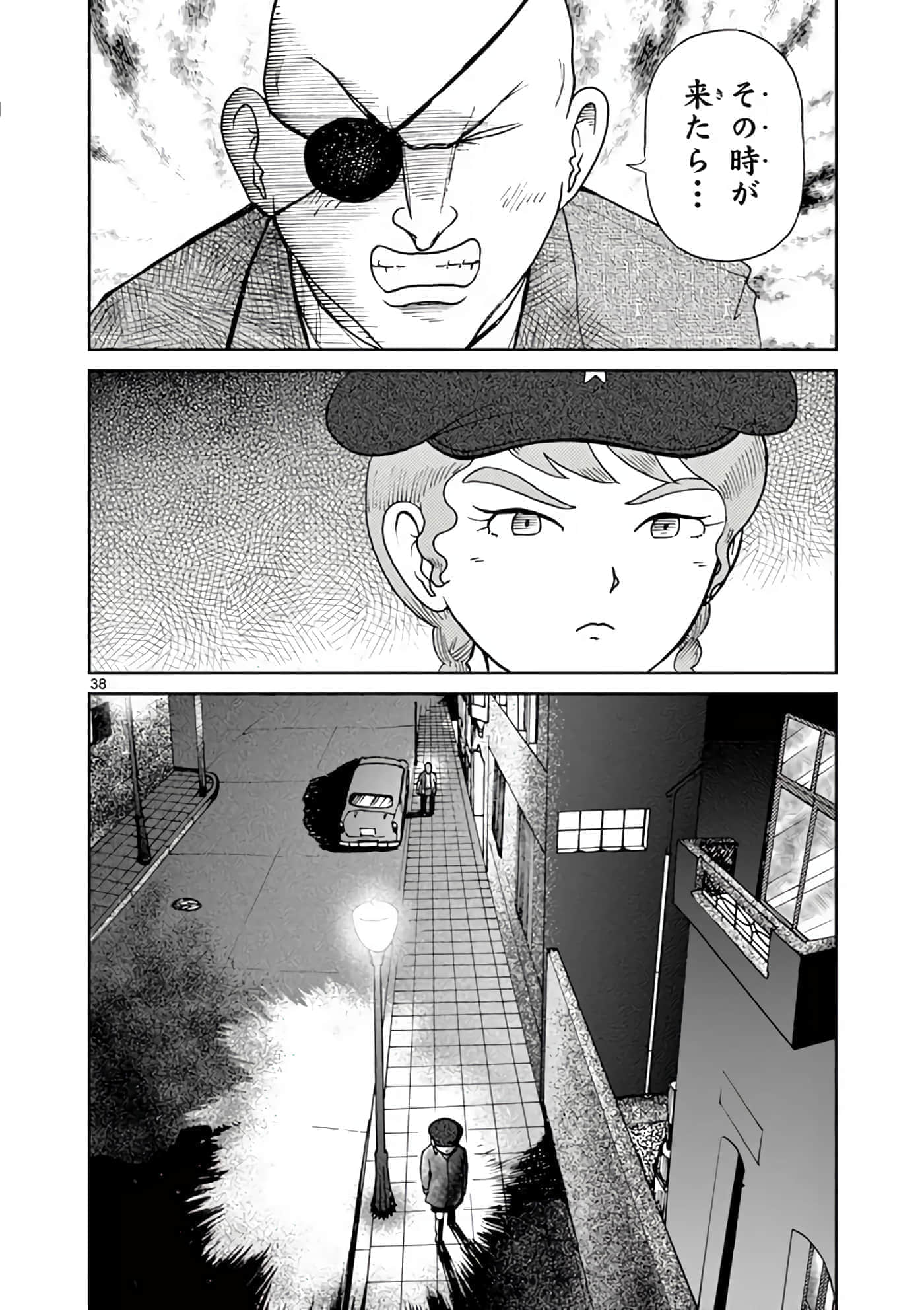 第 157 页