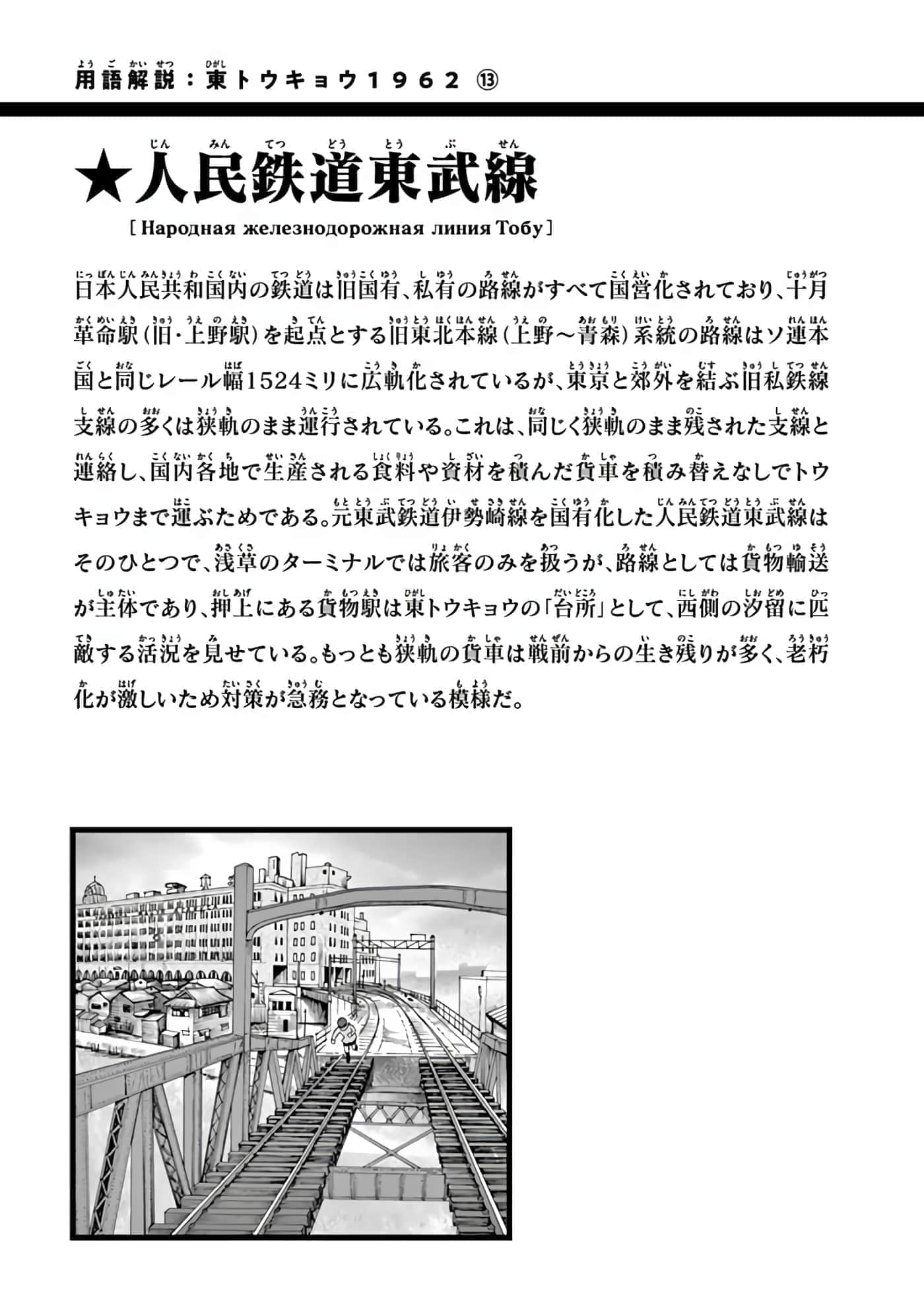 第 158 页