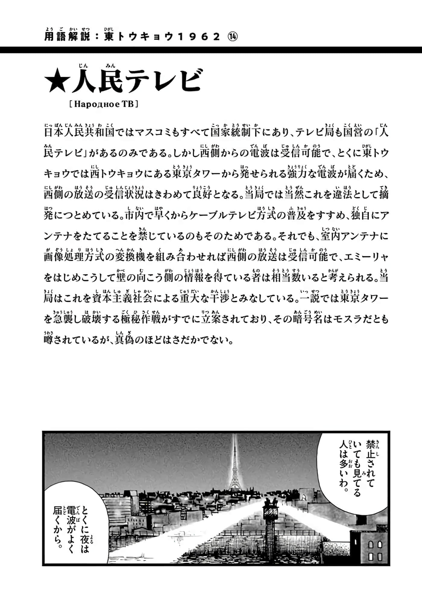 第 159 页