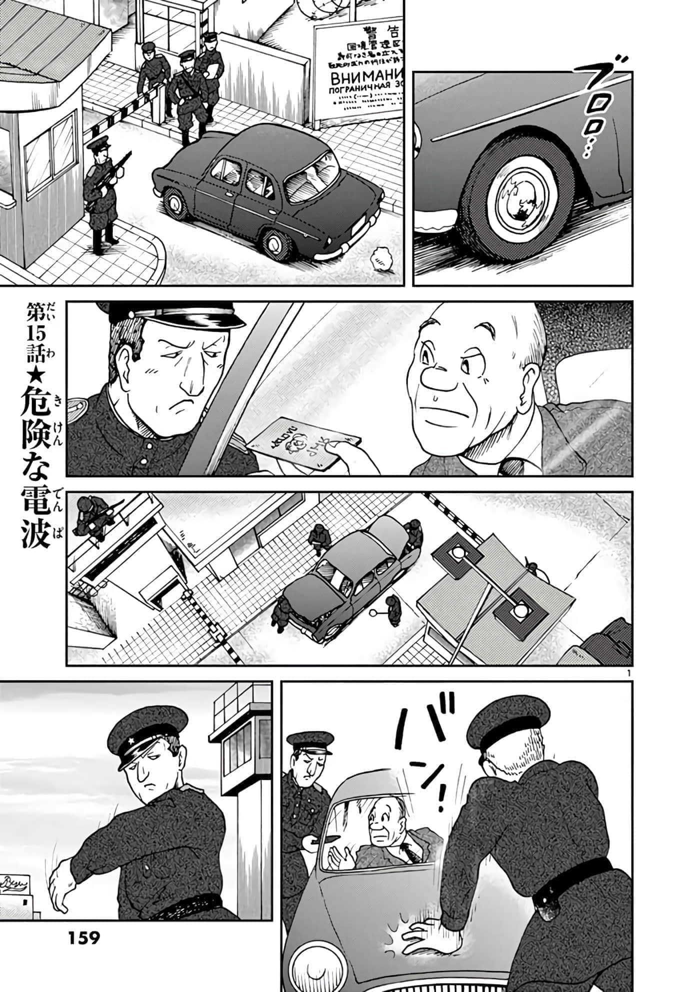 第 160 页