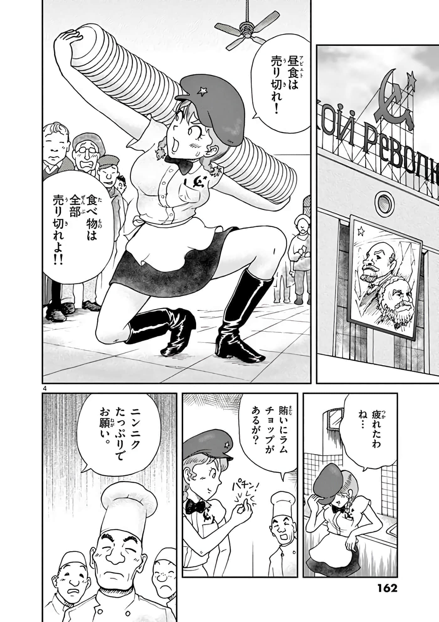 第 163 页