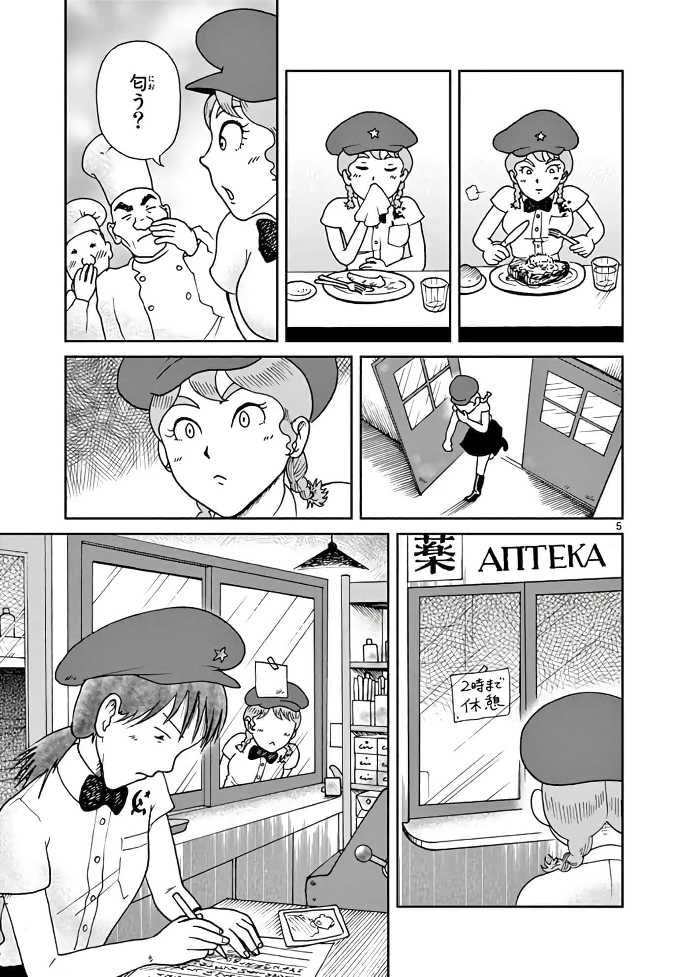 第 164 页